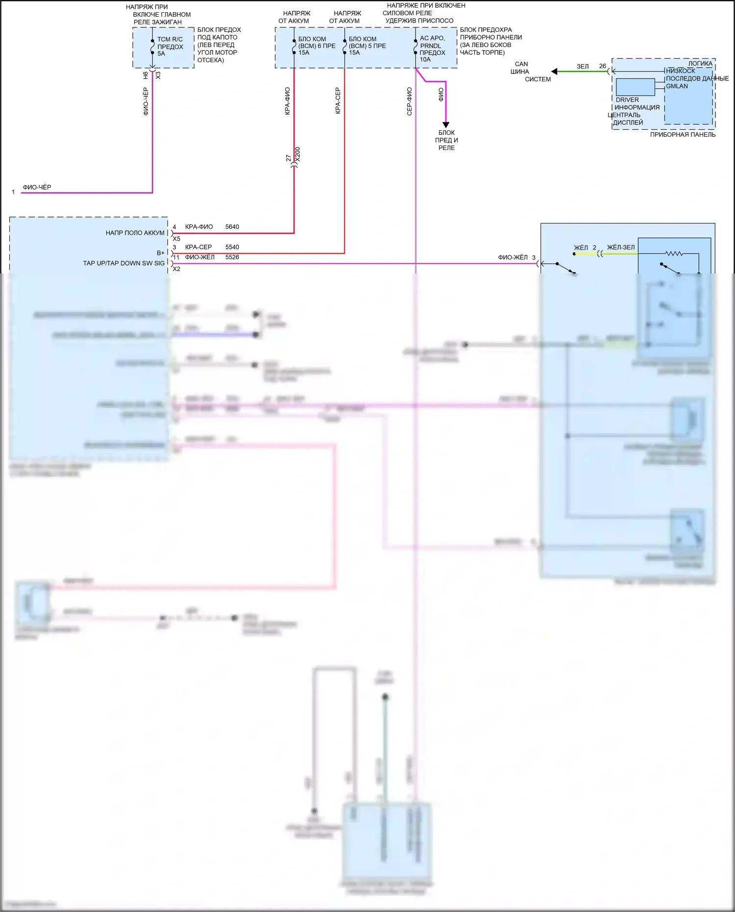 Trax Chevrolet I (2013-2017): Электросхема автоматической коробки передач (2 из 2) 