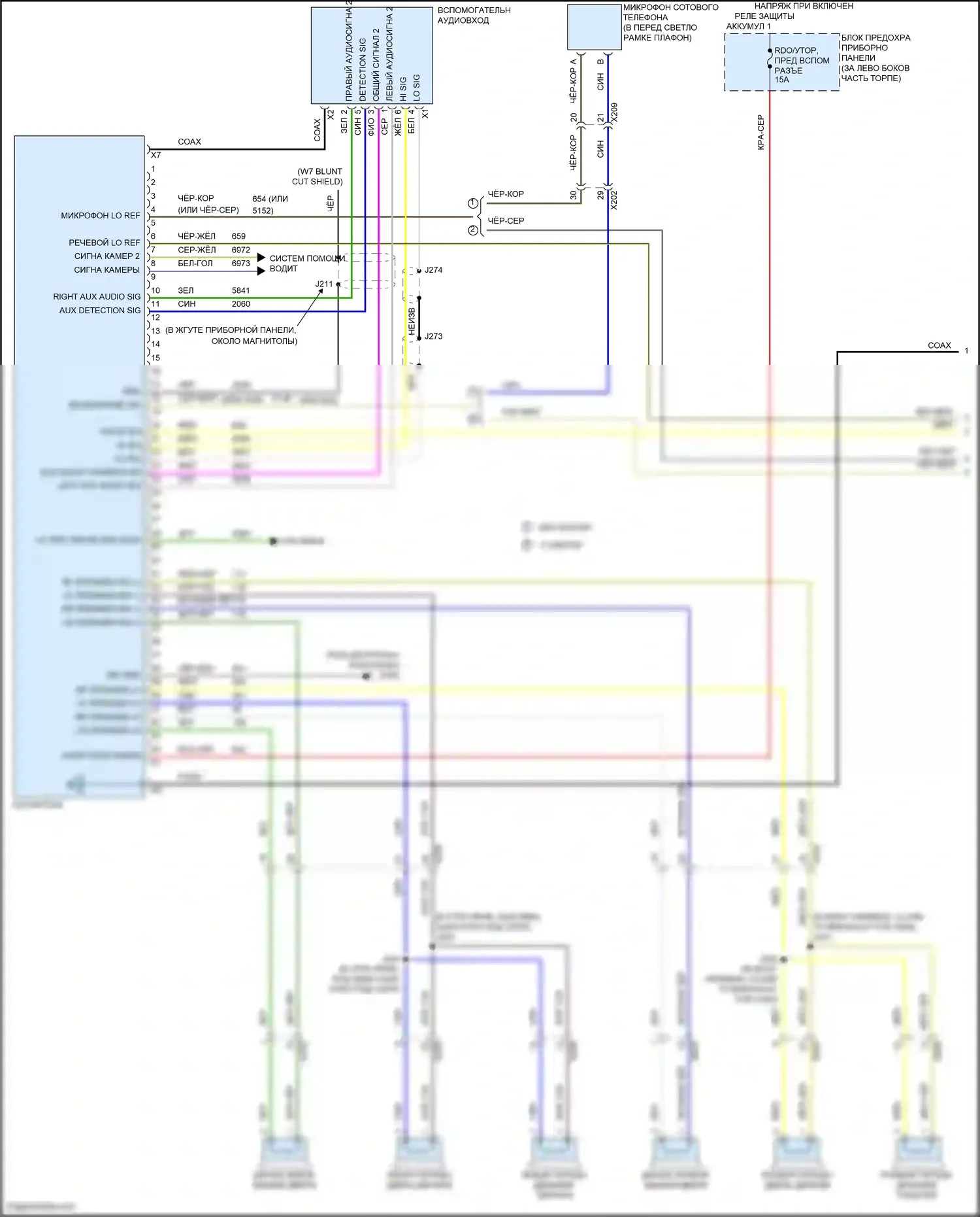 Trax Chevrolet I (2013-2017): Электросхема магнитолы, база (1 из 2) 