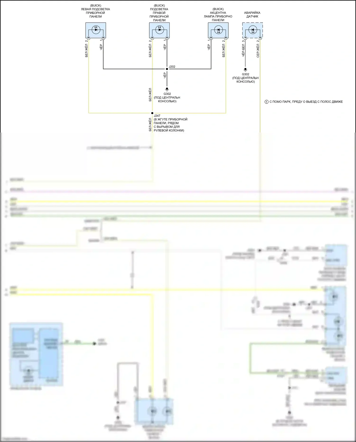 Trax Chevrolet I (2013-2017): Электросхема освещения салона (3 из 4) 