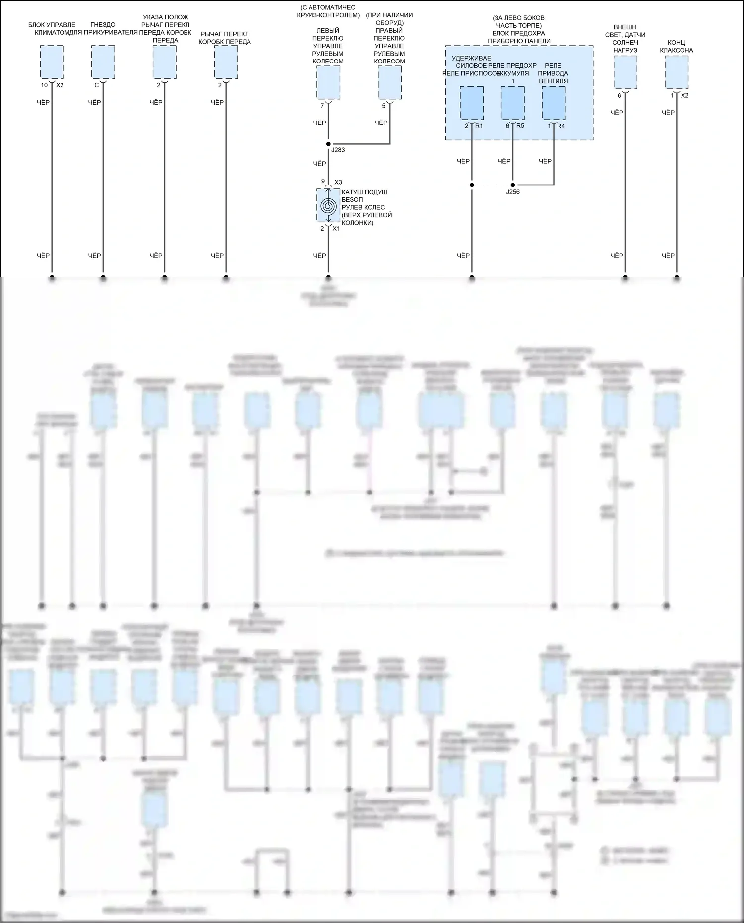 Trax Chevrolet I (2013-2017): Электросхема точек подключения масс (3 из 4) 