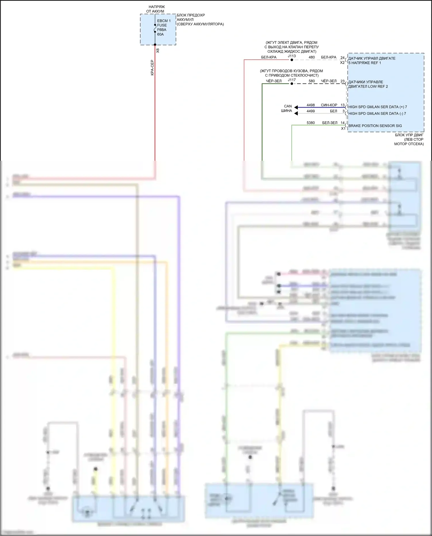 Trax Chevrolet II (2023-2024): Антиблокировочная система abs электросхема (2 из 2) 