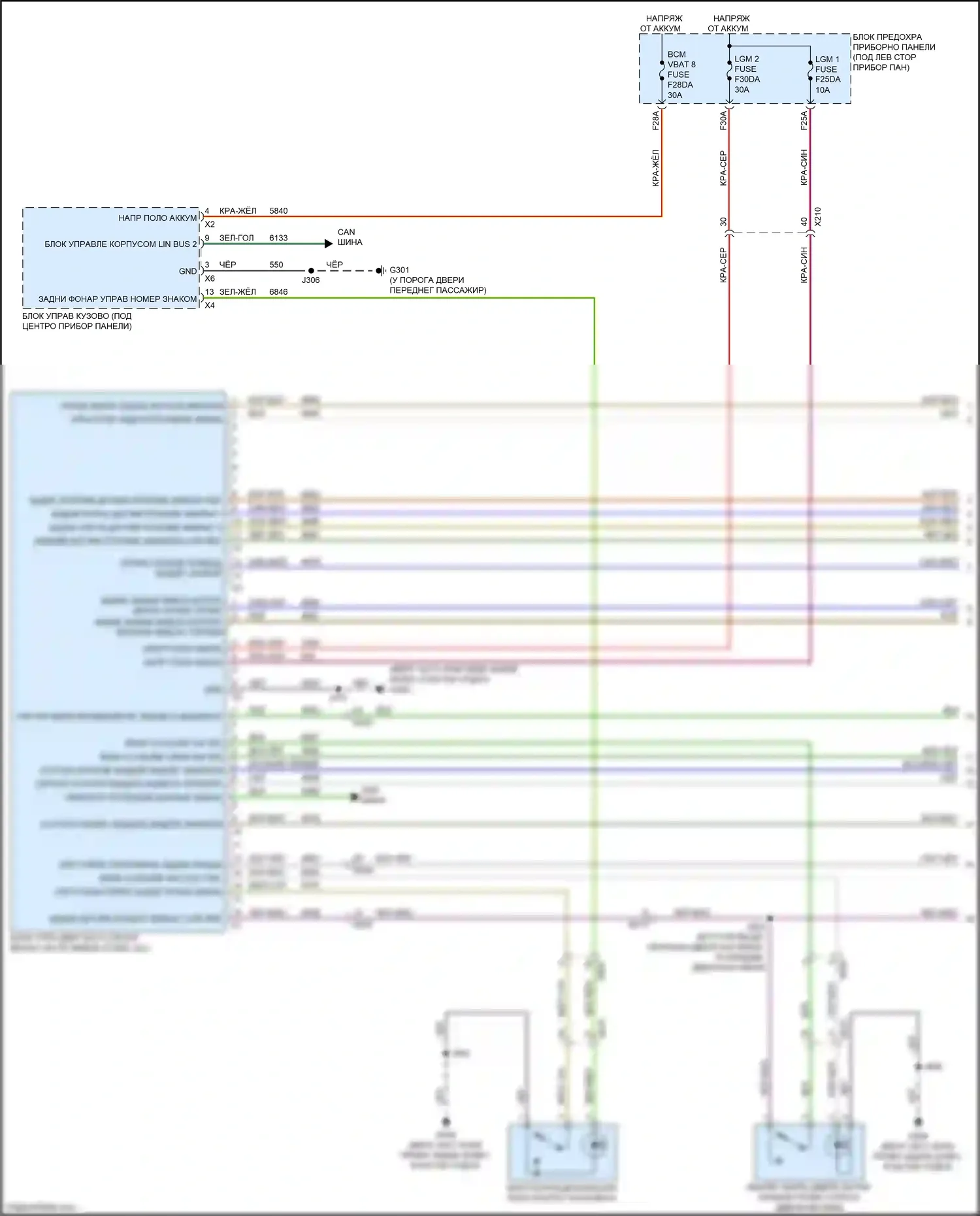 Trax Chevrolet II (2023-2024): Электросхема дверей силового багажника (1 из 2) 