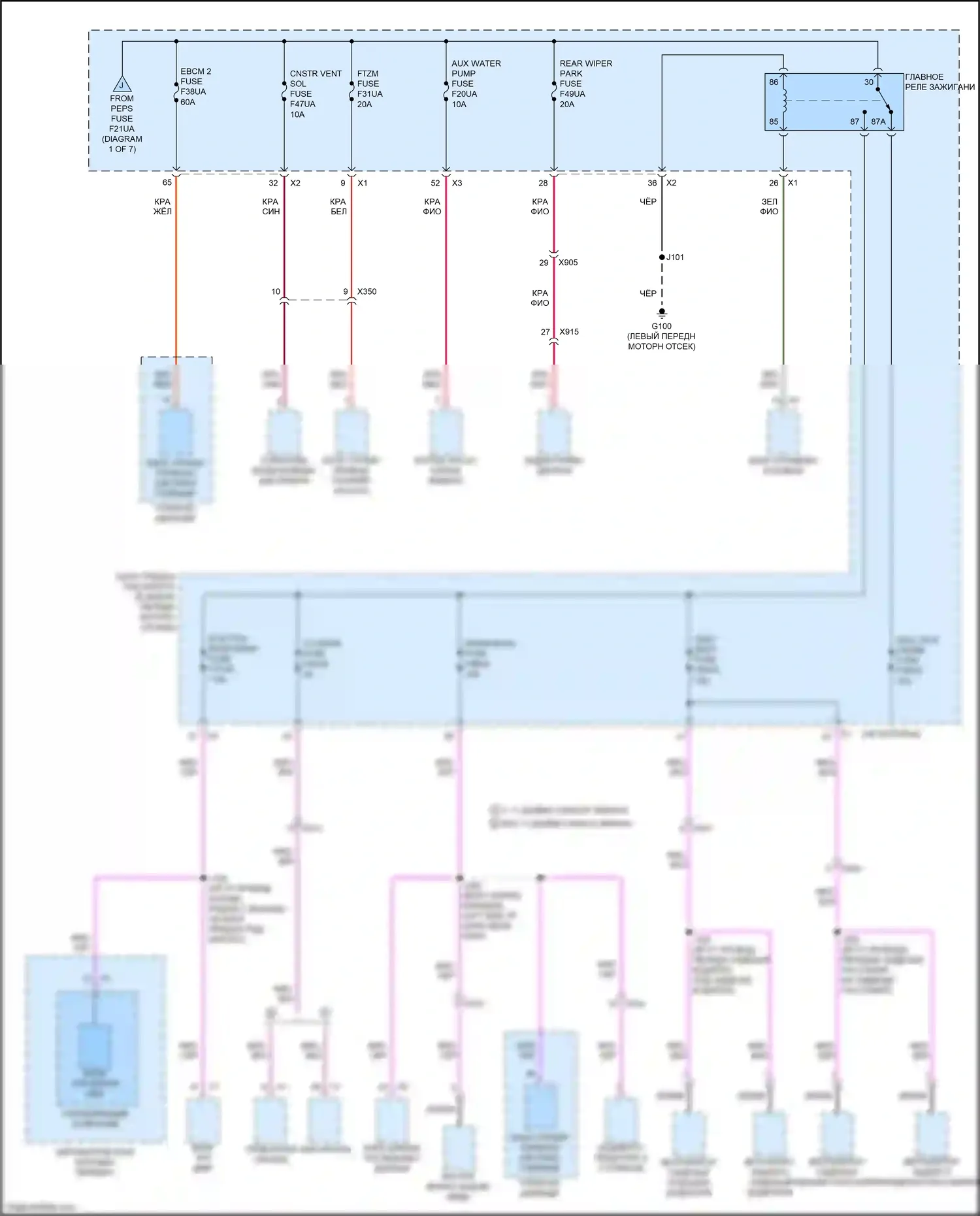 Trax Chevrolet II (2023-2024): Электросхема блока предохранителей реле (2 из 7) 