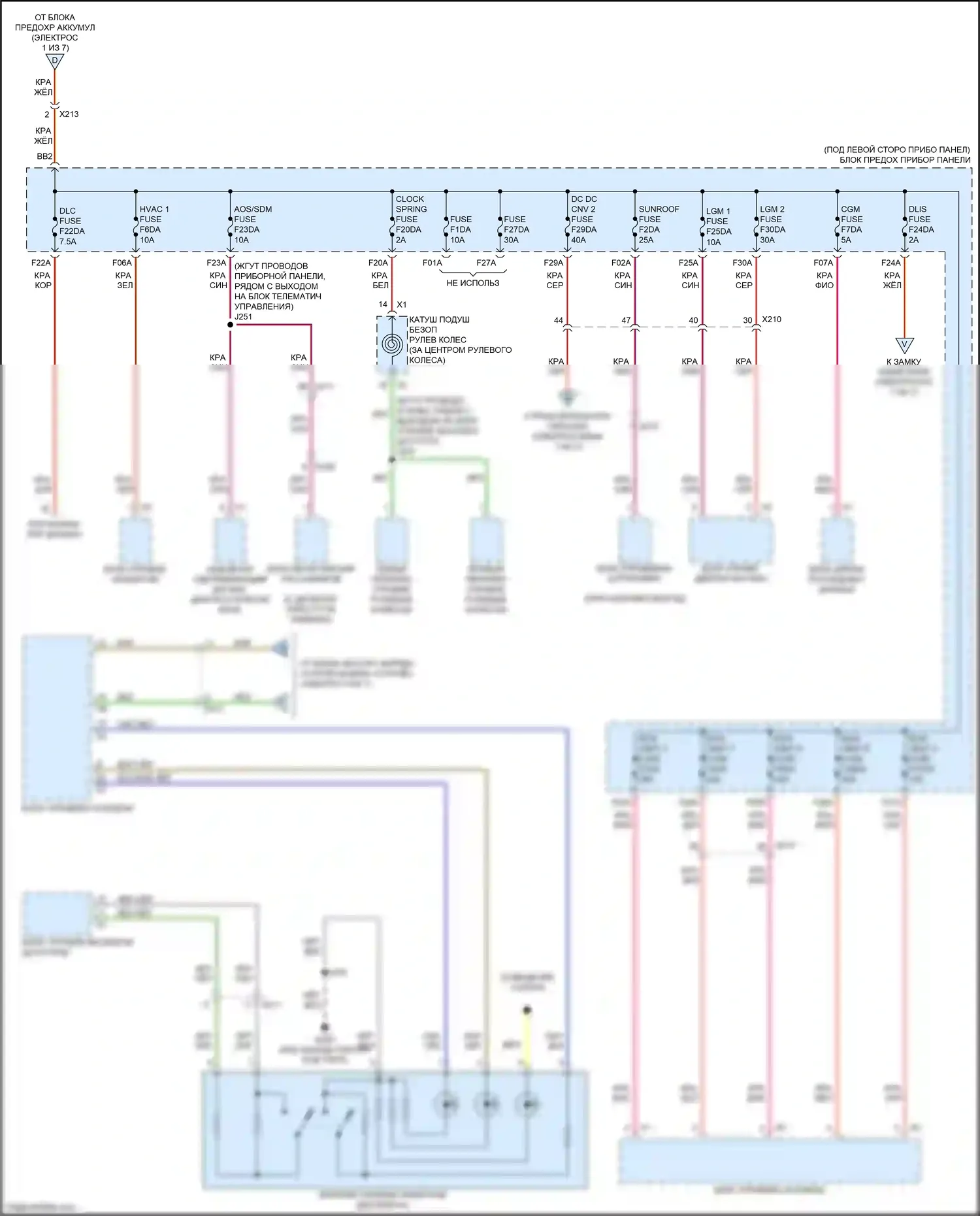Trax Chevrolet II (2023-2024): Электросхема блока предохранителей реле (4 из 7) 