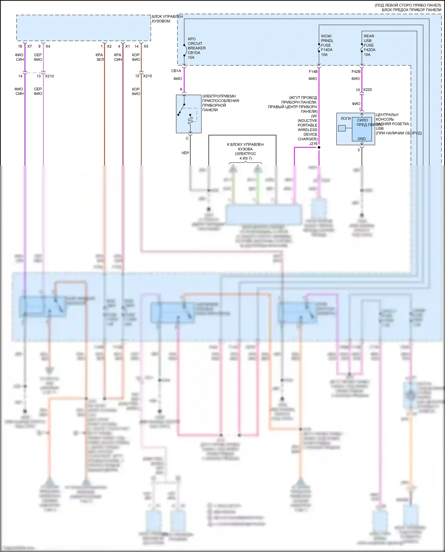 Trax Chevrolet II (2023-2024): Электросхема блока предохранителей реле (5 из 7) 
