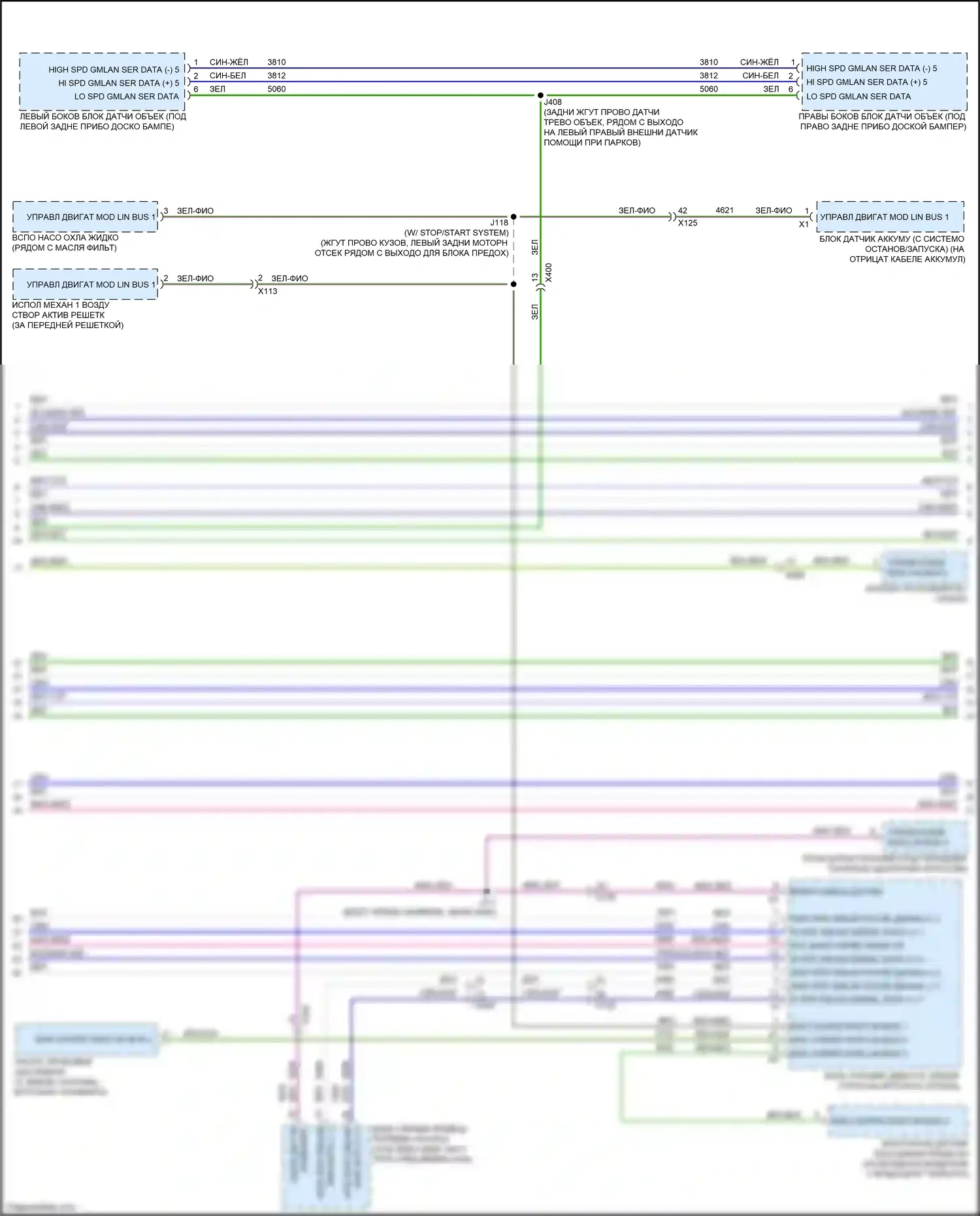 Trax Chevrolet II (2023-2024): Can шина электросхема (3 из 5) 