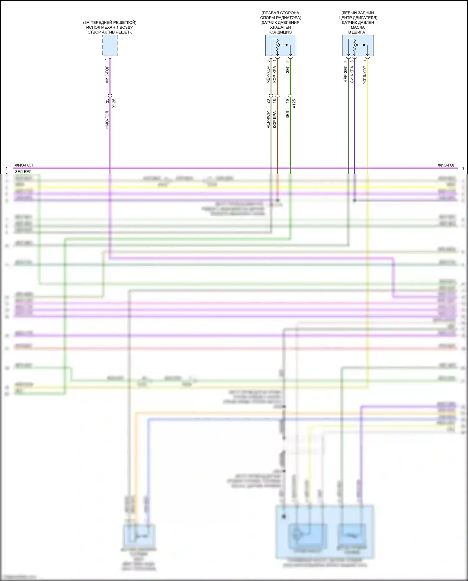 Trax Chevrolet II (2023-2024): Электросхема двигателя 1.2l vin 2 (2 из 7) 