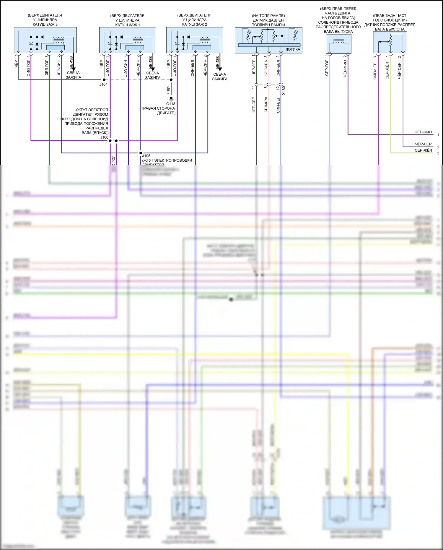 Trax Chevrolet II (2023-2024): Электросхема двигателя 1.2l vin 2 (6 из 7) 