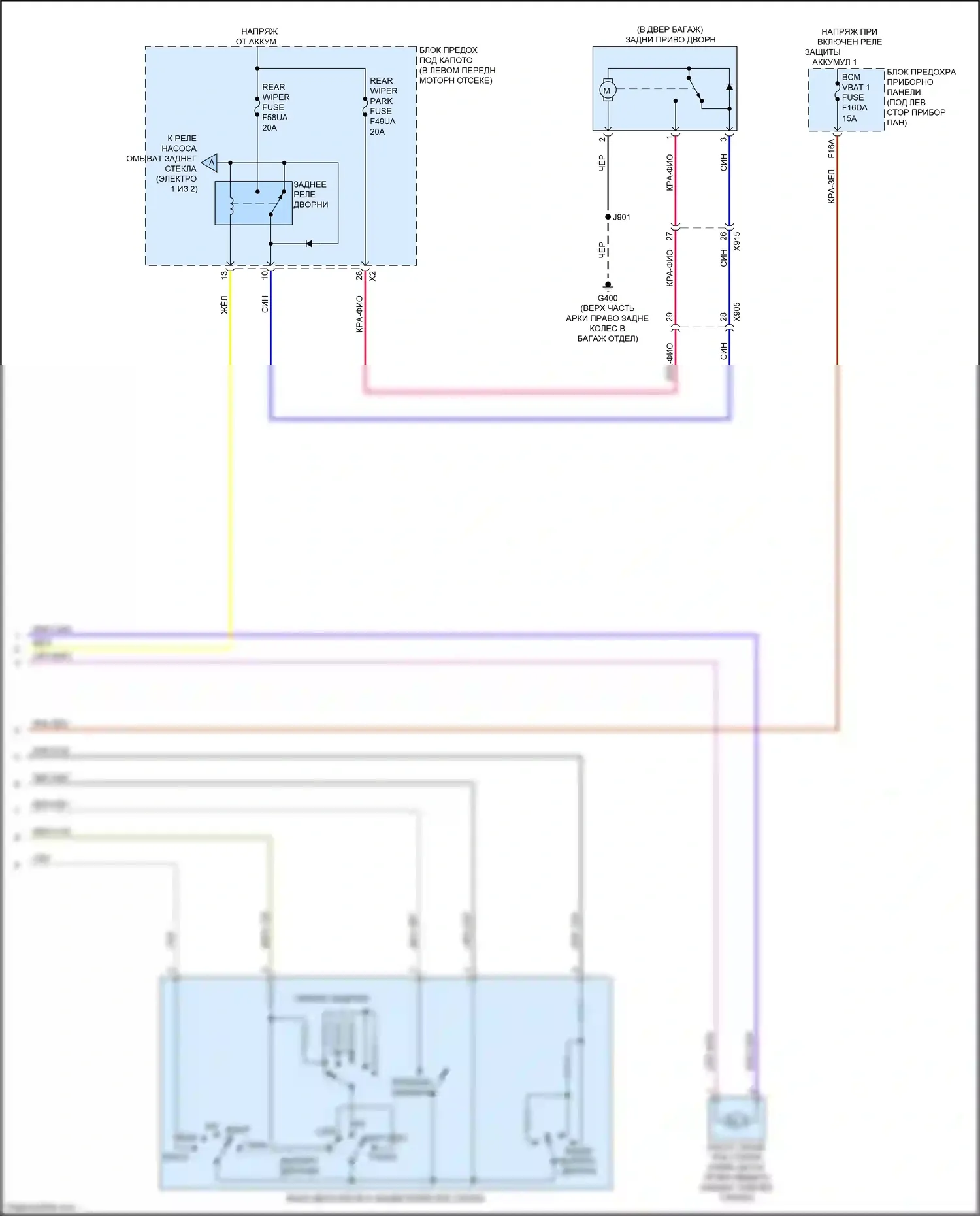 Trax Chevrolet II (2023-2024): Дворники и омыватели электросхема (2 из 2) 