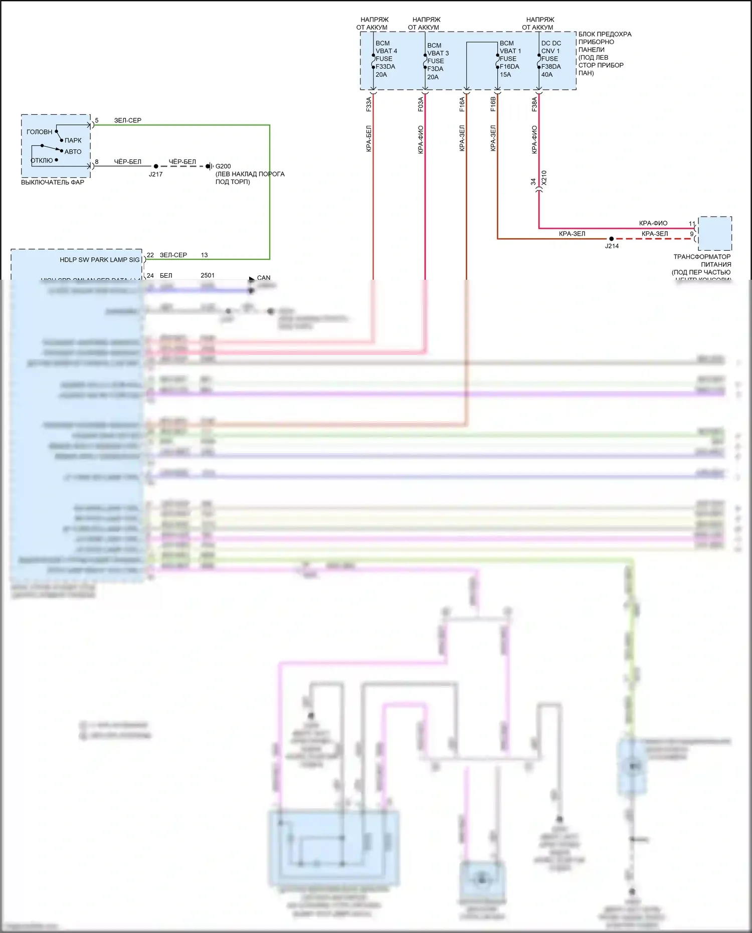 Trax Chevrolet II (2023-2024): Электросхема фар и фонарей (1 из 3) 
