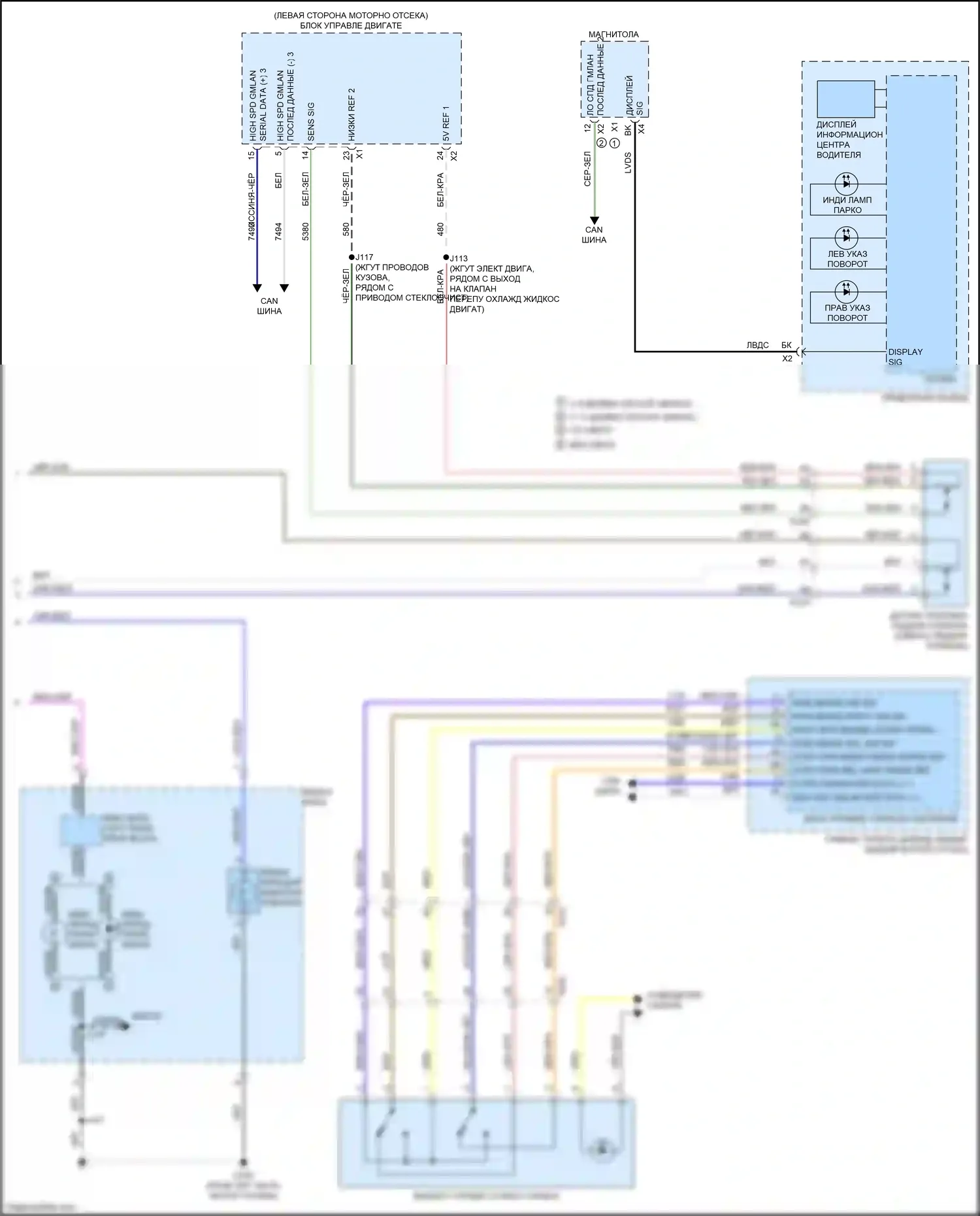 Trax Chevrolet II (2023-2024): Электросхема фар и фонарей (3 из 3) 