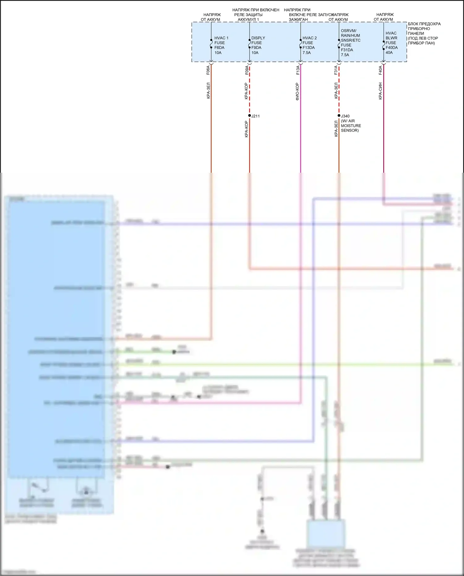 Trax Chevrolet II (2023-2024): Электросхема климат контроля (1 из 5) 
