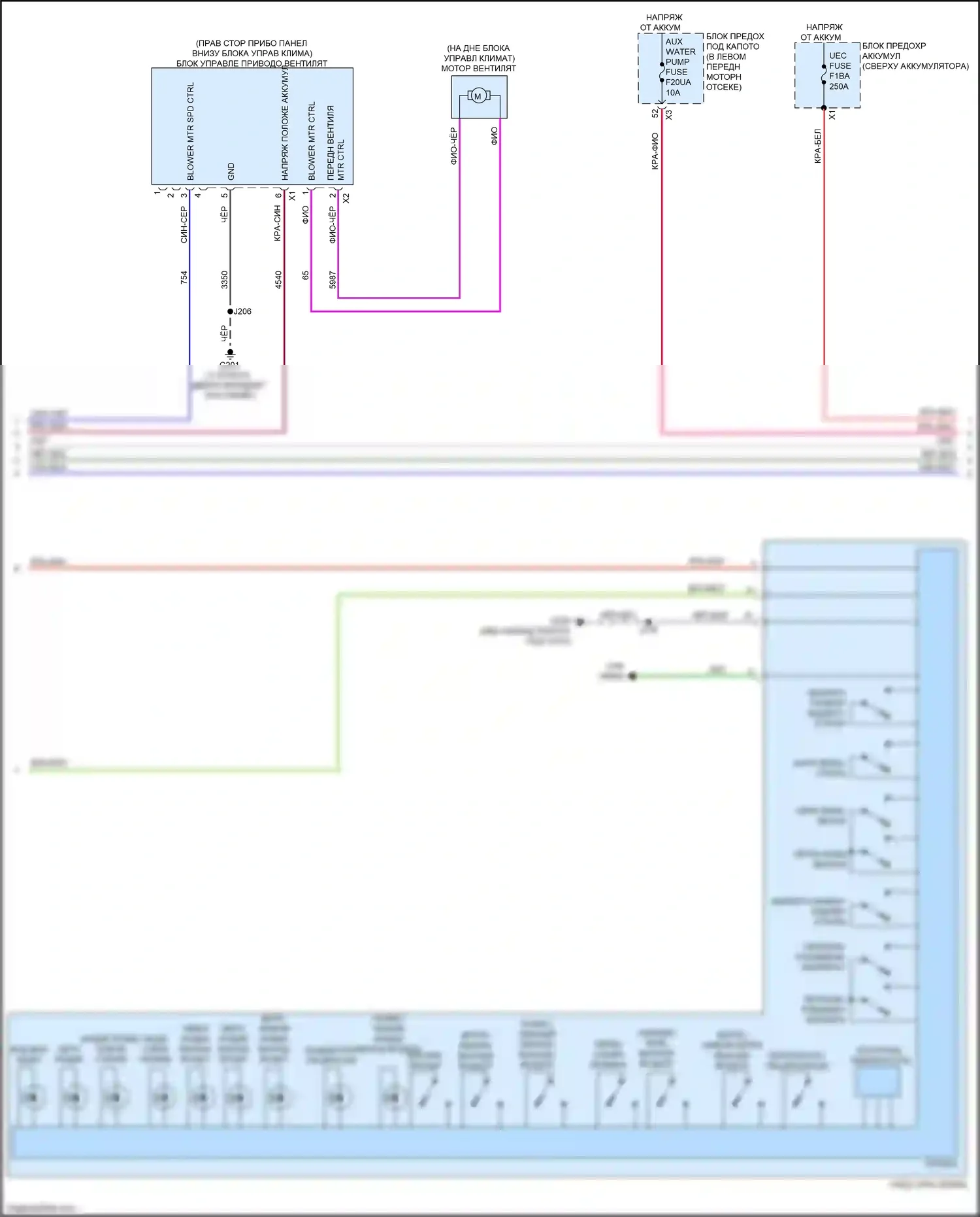 Trax Chevrolet II (2023-2024): Электросхема климат контроля (2 из 5) 