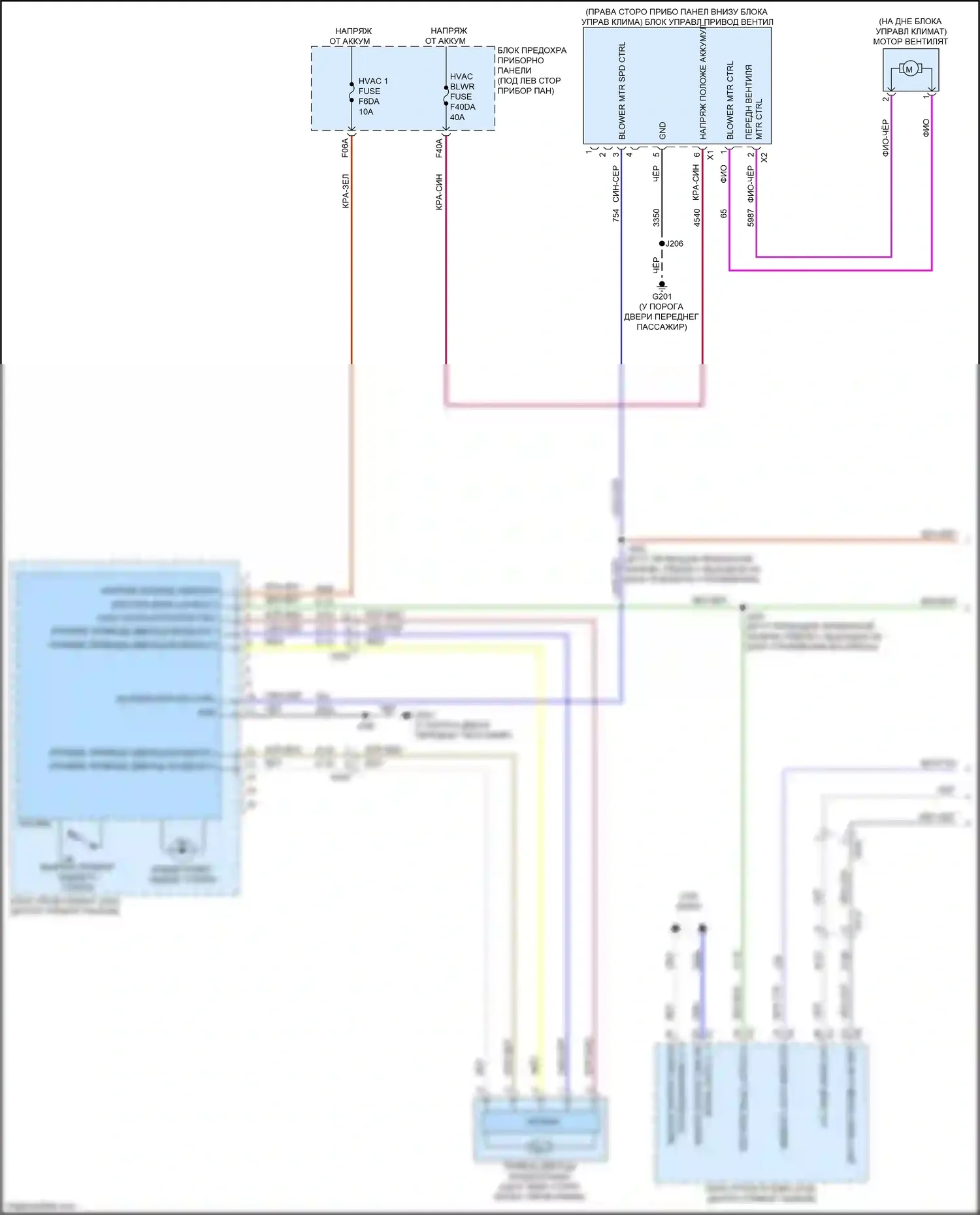 Trax Chevrolet II (2023-2024): Электросхема ручного кондиционера (1 из 3) 