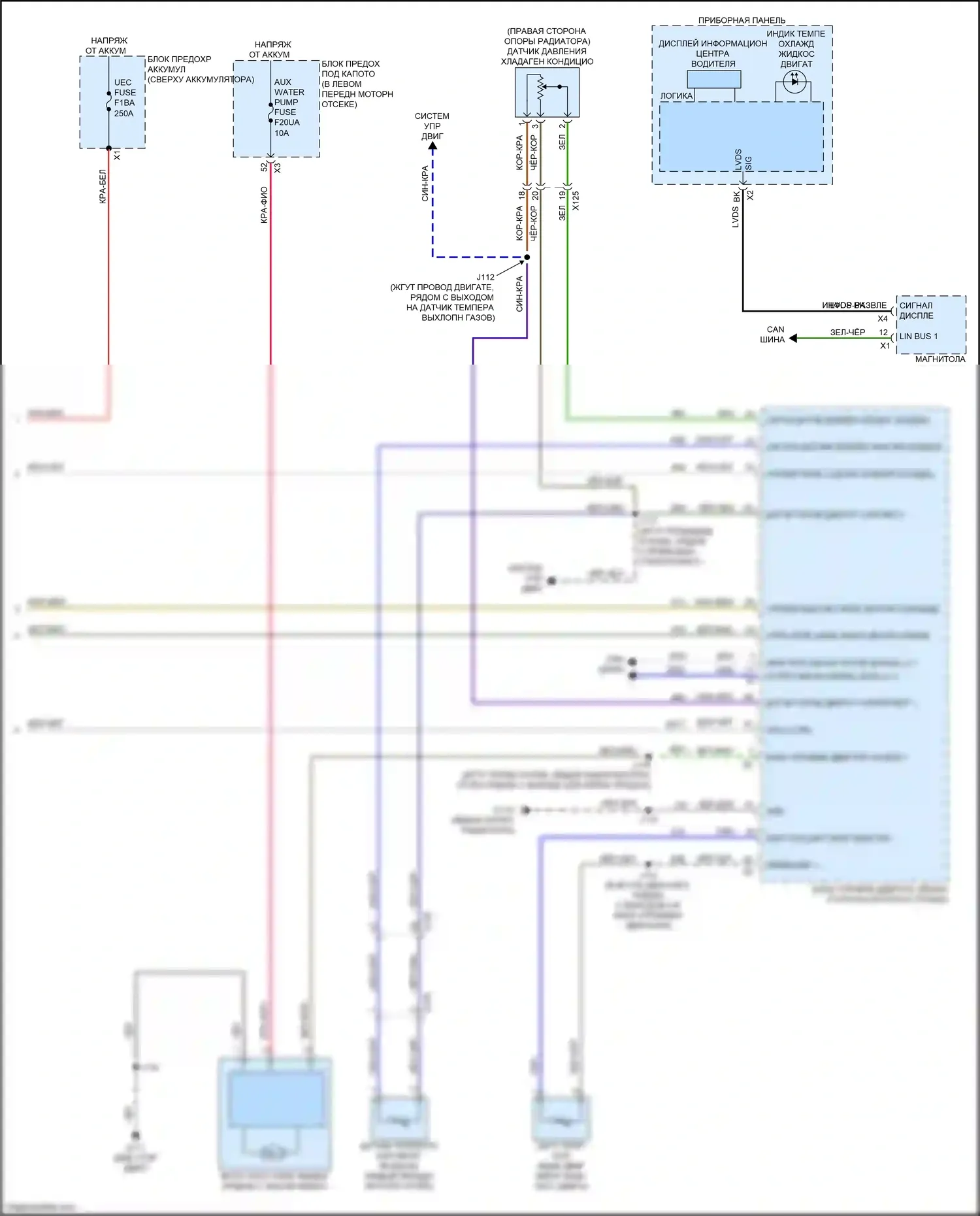 Trax Chevrolet II (2023-2024): Электросхема ручного кондиционера (3 из 3) 