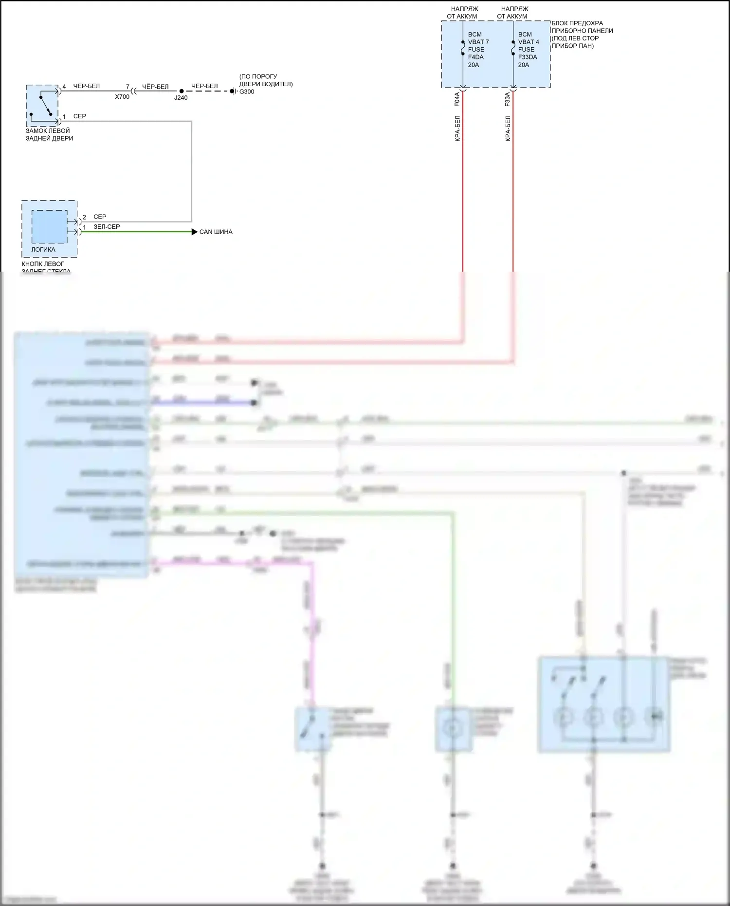 Trax Chevrolet II (2023-2024): Электросхема освещения салона (1 из 2) 