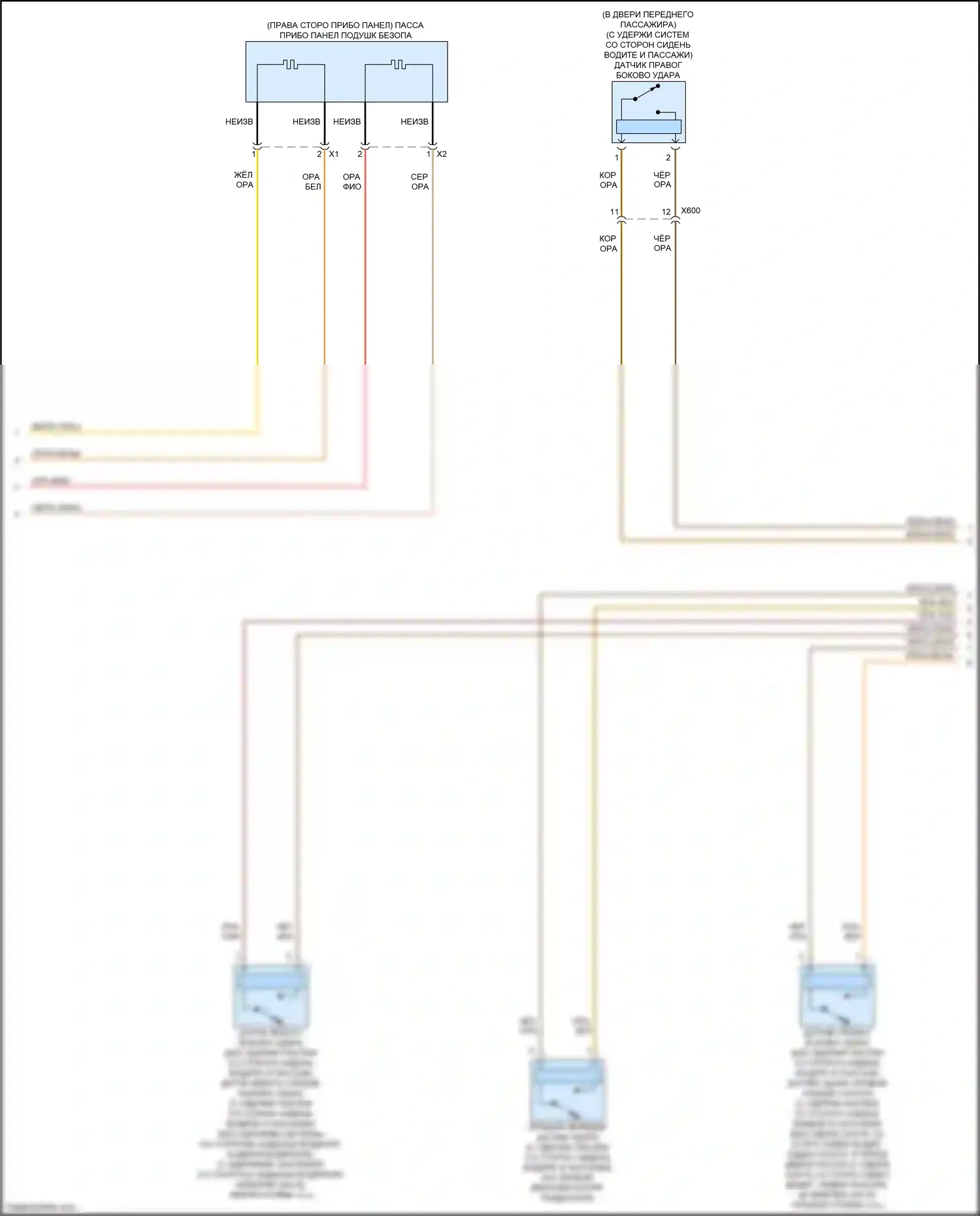 Trax Chevrolet II (2023-2024): Электросхема подушек безопасности (2 из 4) 
