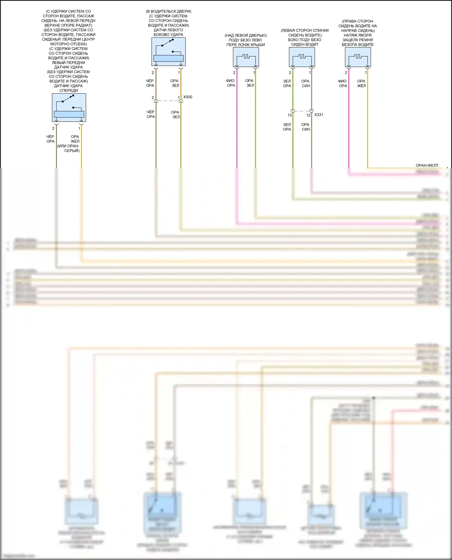 Trax Chevrolet II (2023-2024): Электросхема подушек безопасности (3 из 4) 