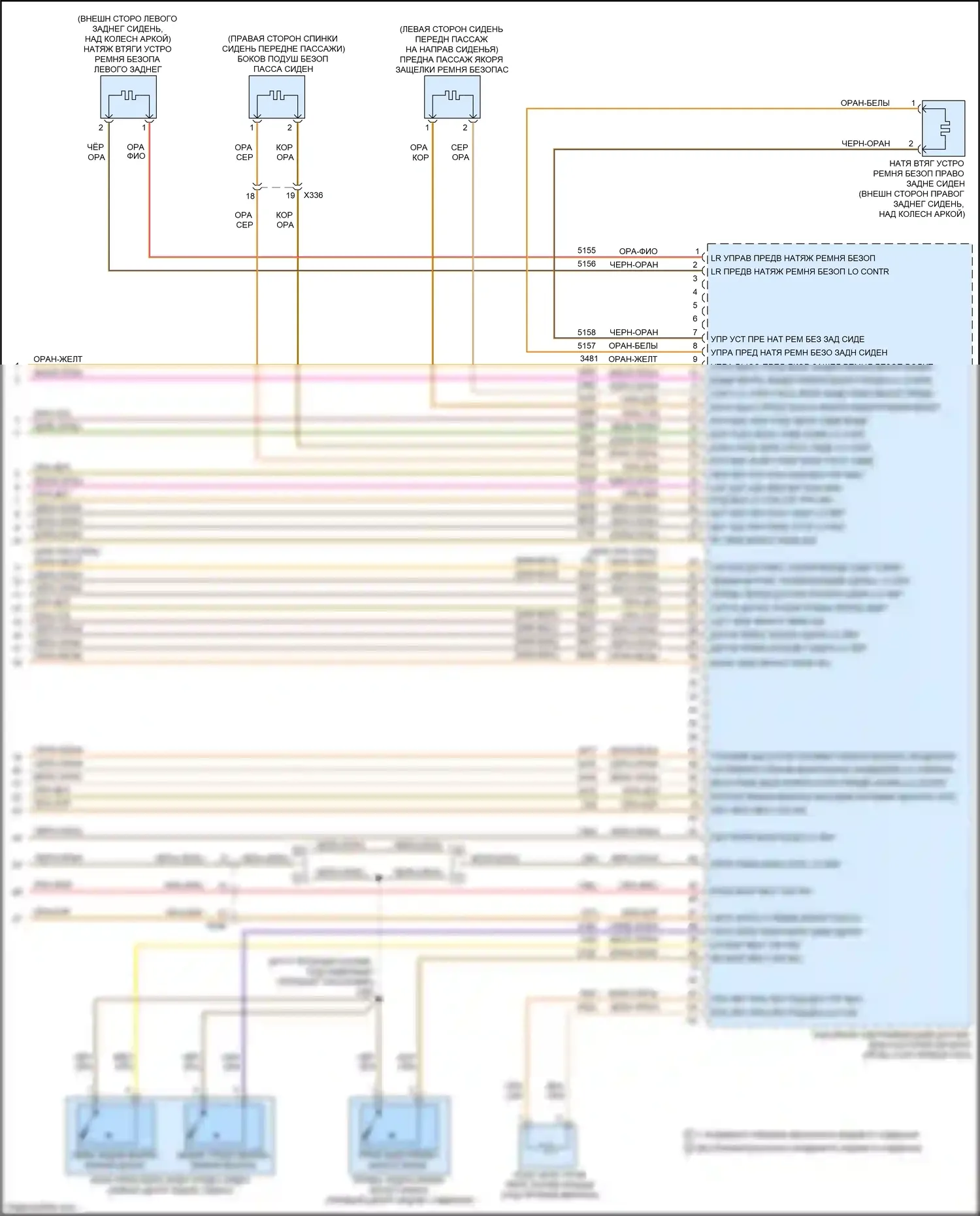 Trax Chevrolet II (2023-2024): Электросхема подушек безопасности (4 из 4) 