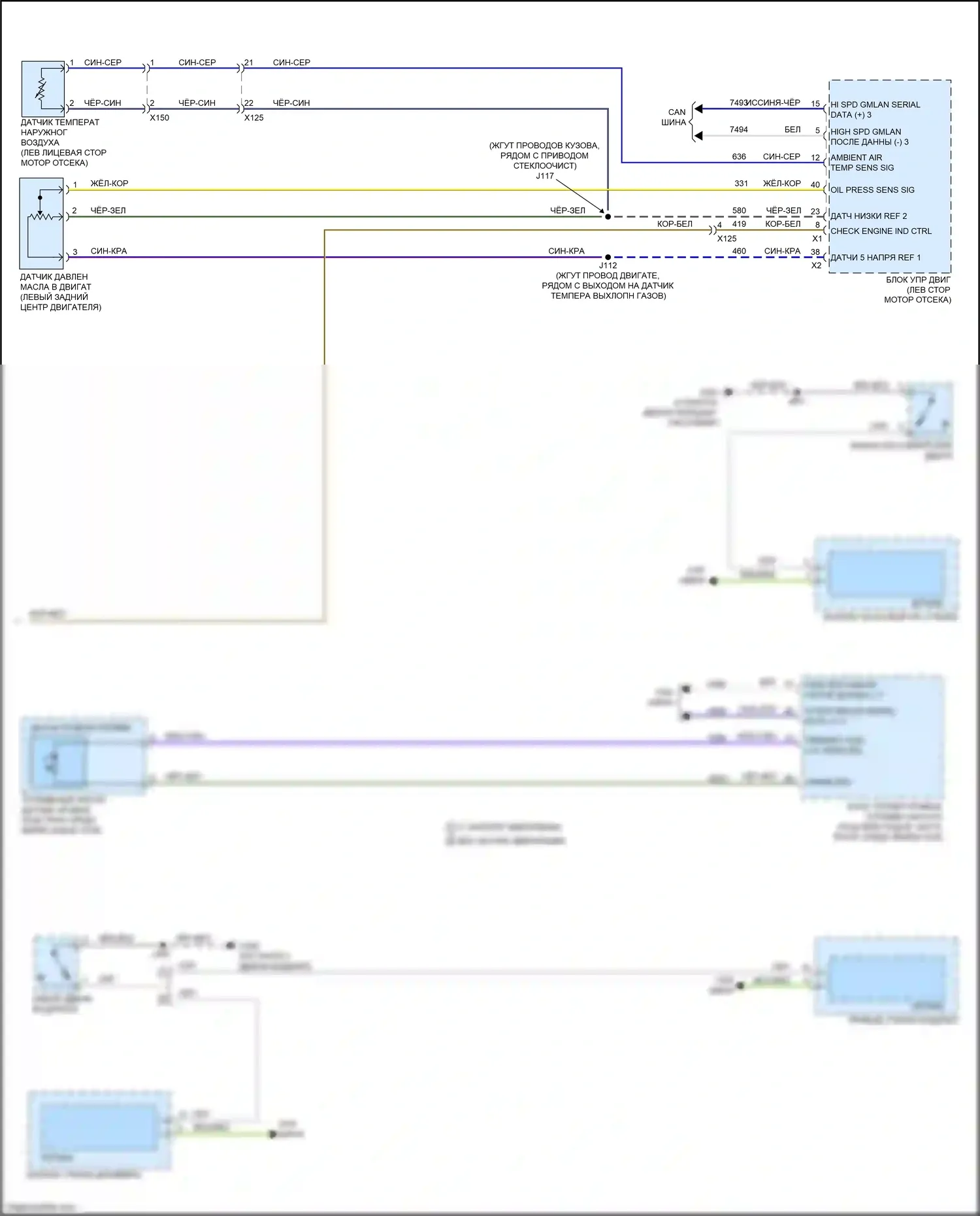 Trax Chevrolet II (2023-2024): Электросхема приборной панели, без 8-дюймового дисплея (3 из 3) 