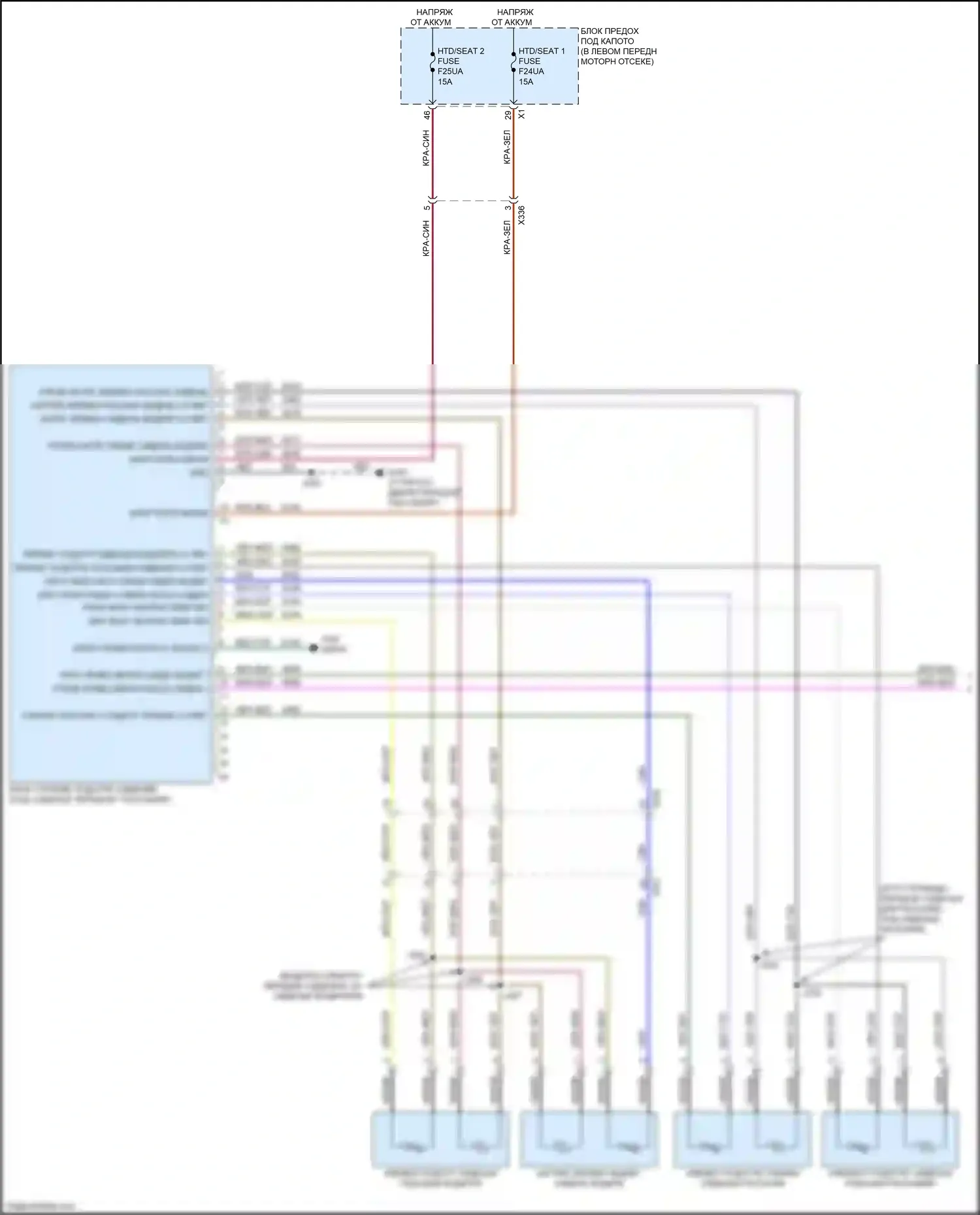 Trax Chevrolet II (2023-2024): Электросхема обогреваемых сидений (1 из 2) 