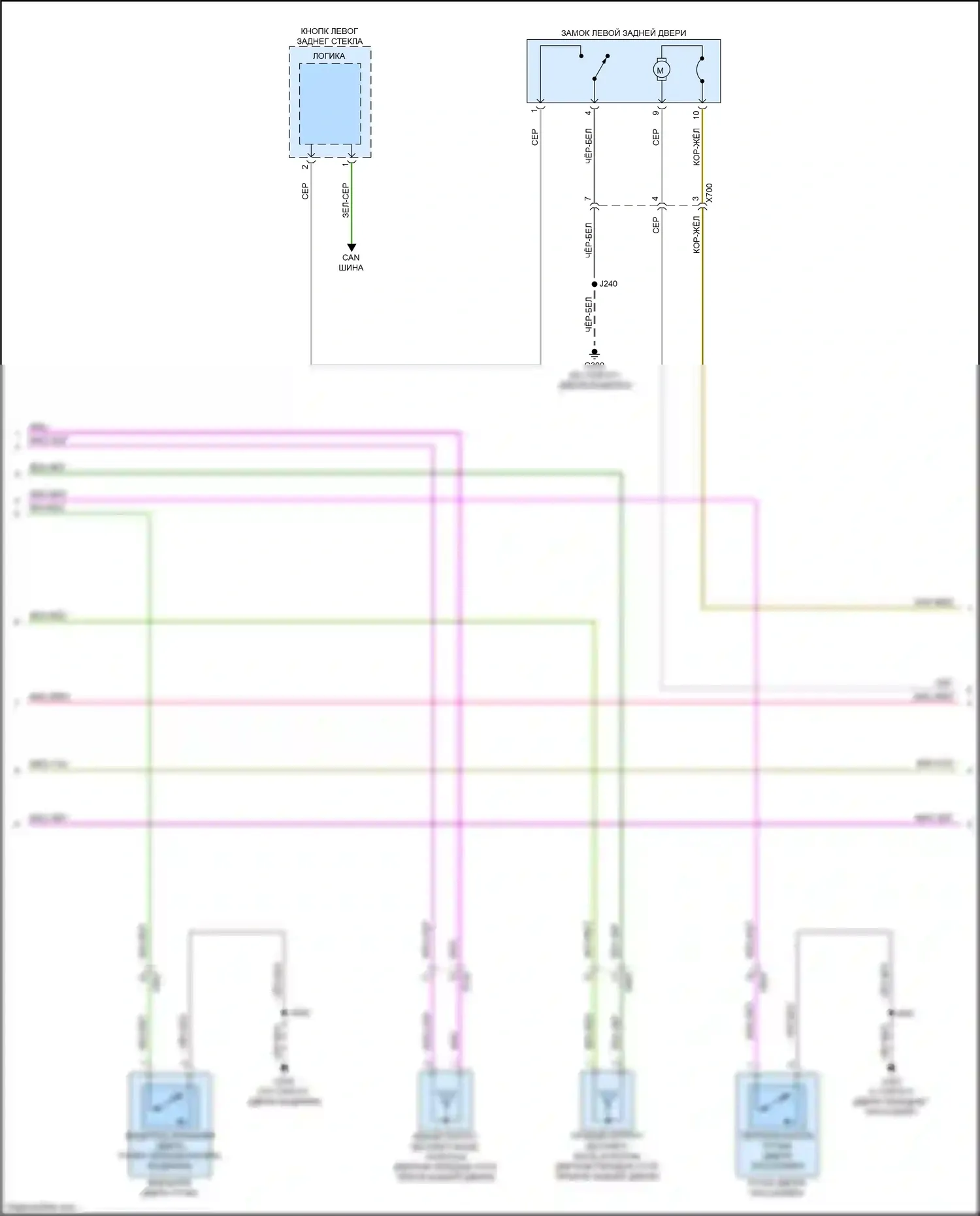 Trax Chevrolet II (2023-2024): Электросхема с защитой от взлома, с пассивным вводом без ключа (2 из 4) 