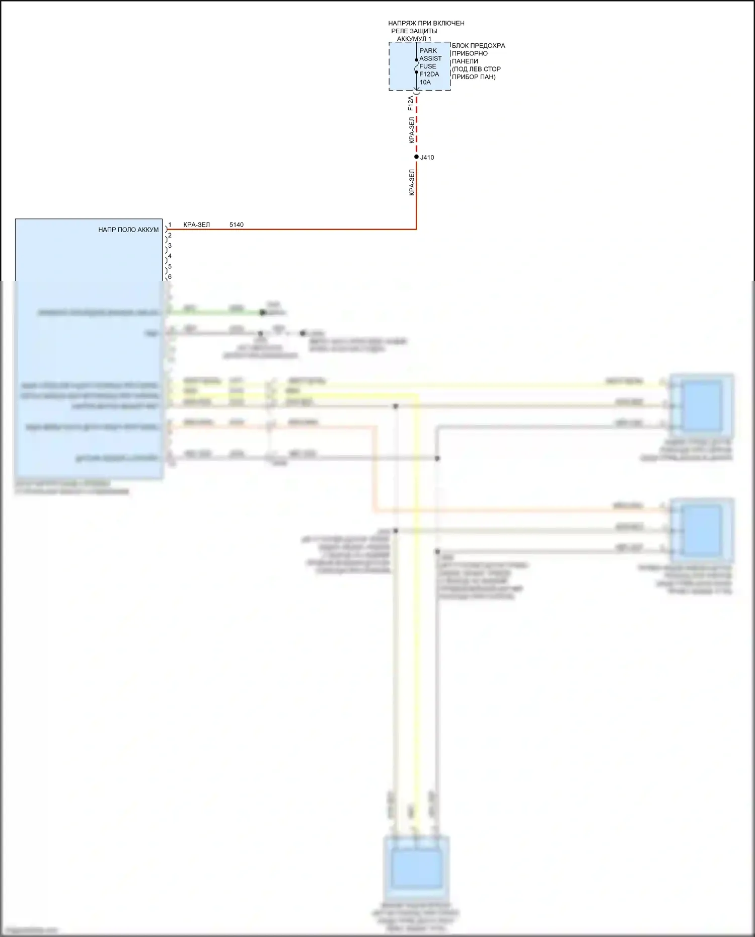 Trax Chevrolet II (2023-2024): Электросхема парктроника 