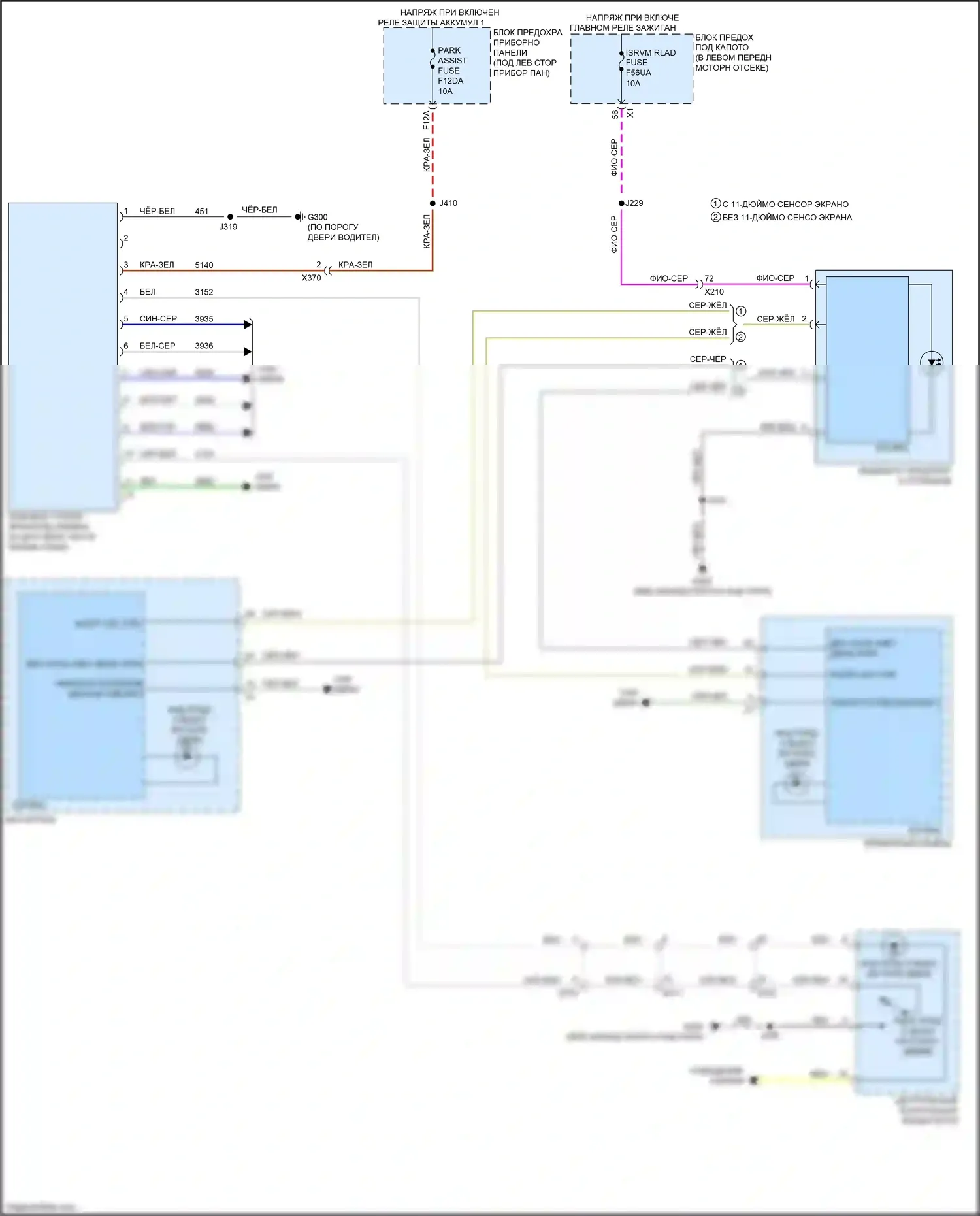 Trax Chevrolet II (2023-2024): Электросхема сигнализации о выезде с полосы движения 
