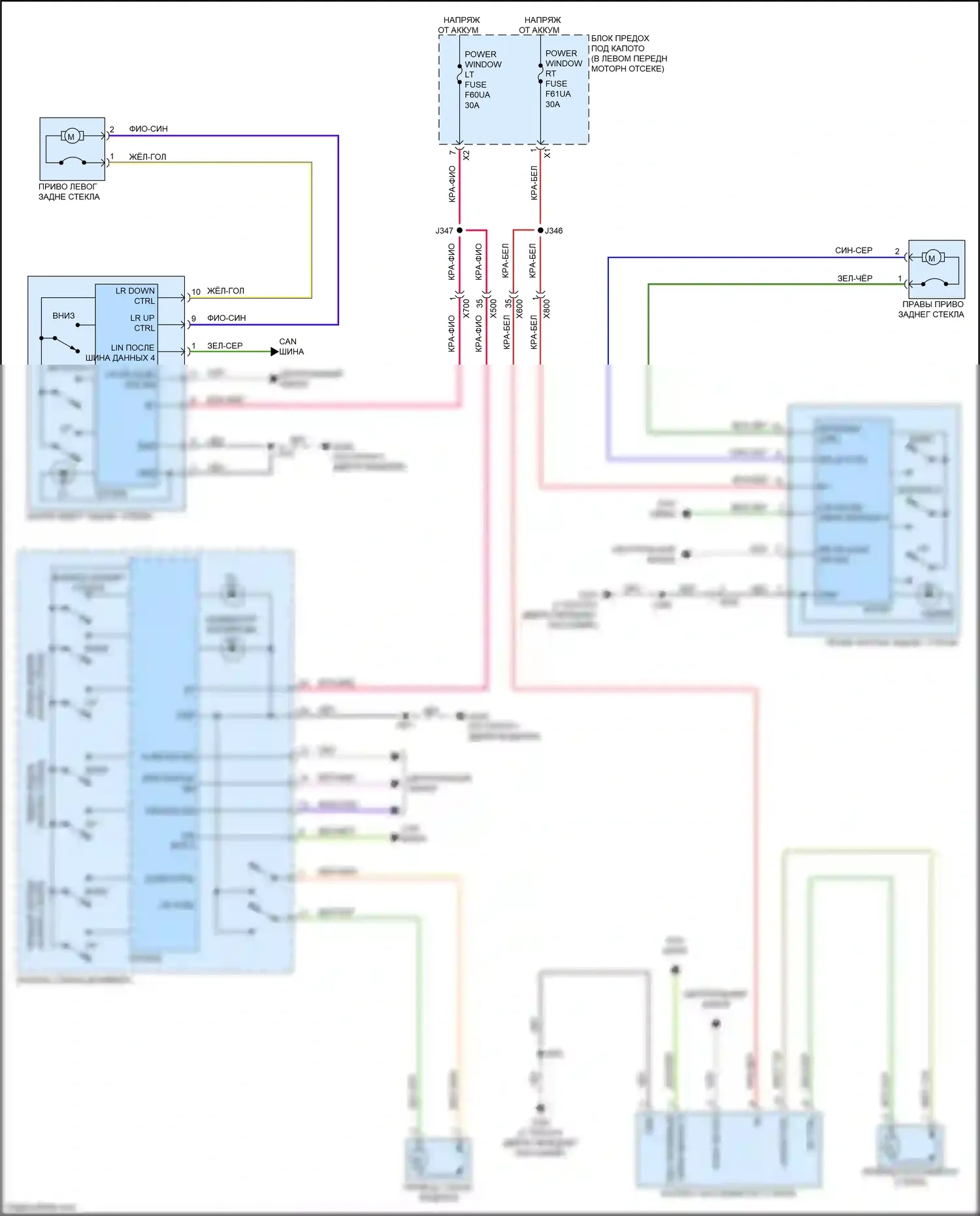 Trax Chevrolet II (2023-2024): Электросхема стёкол питания, без экспресс вверх/вниз 
