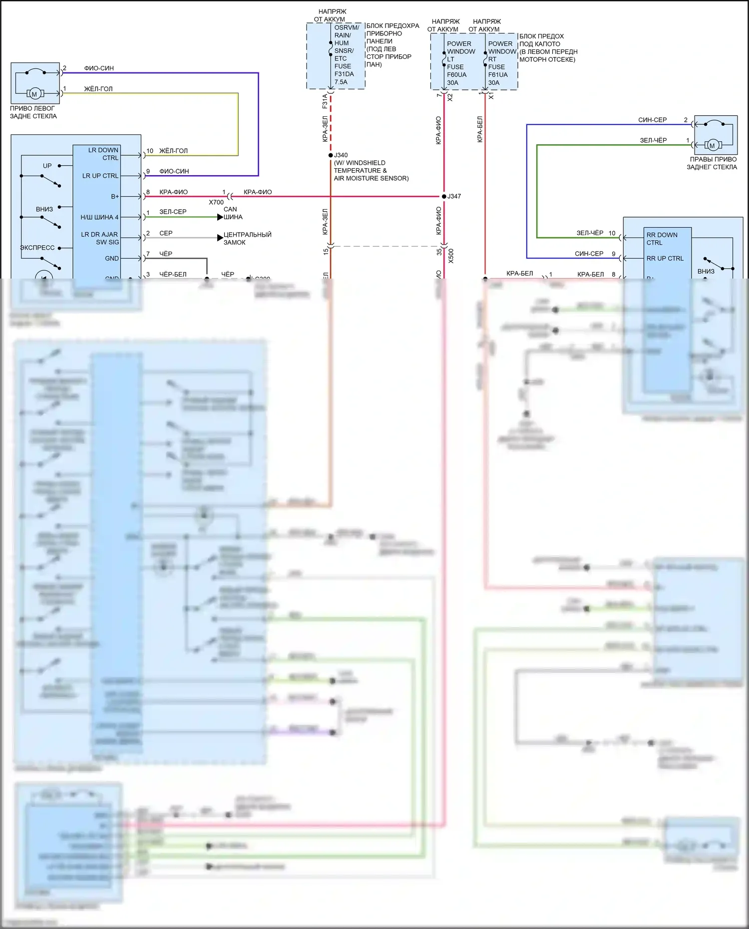 Trax Chevrolet II (2023-2024): Электросхема стёкол питания, с экспресс вверх/вниз 