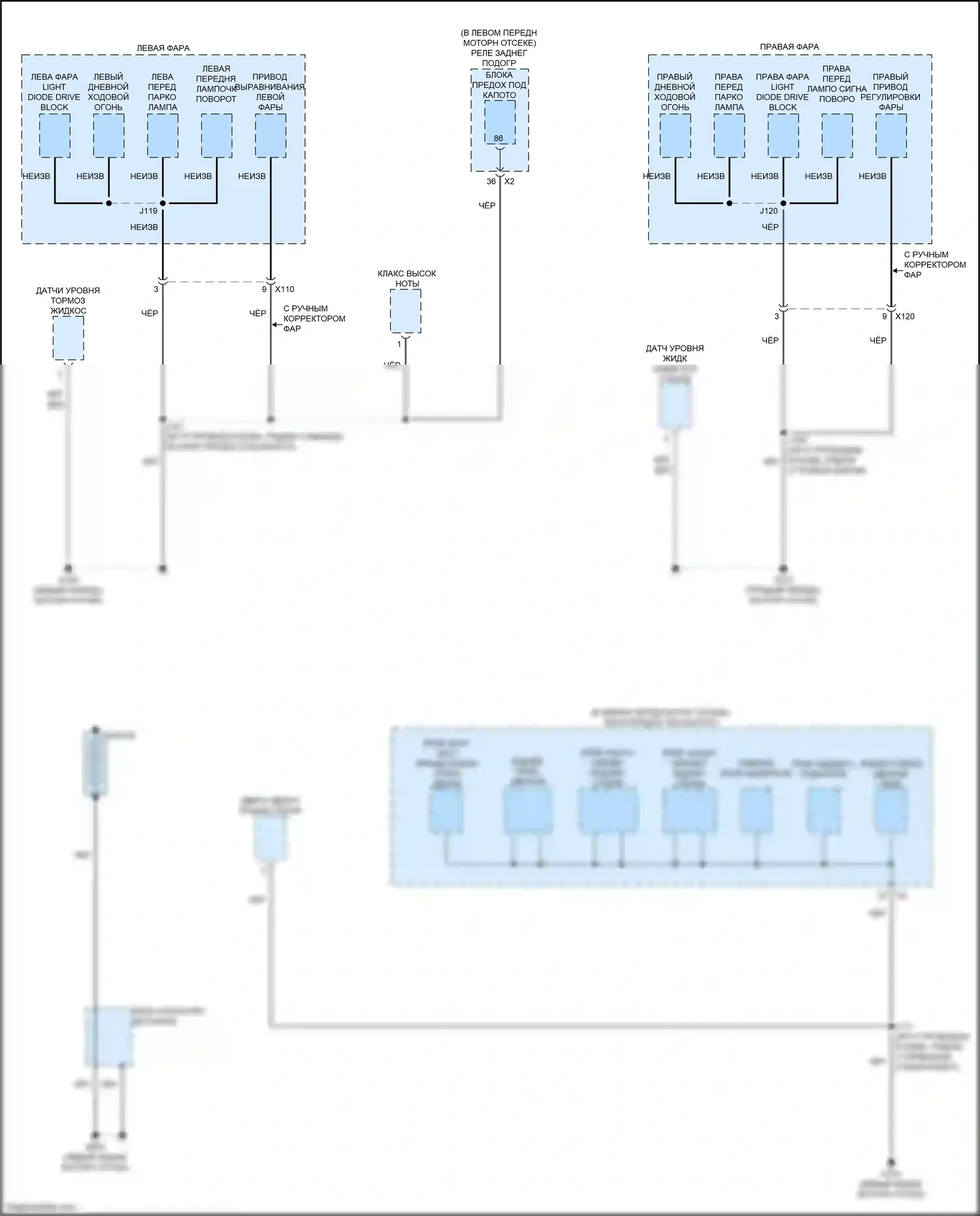 Trax Chevrolet II (2023-2024): Электросхема точек подключения масс (1 из 5) 