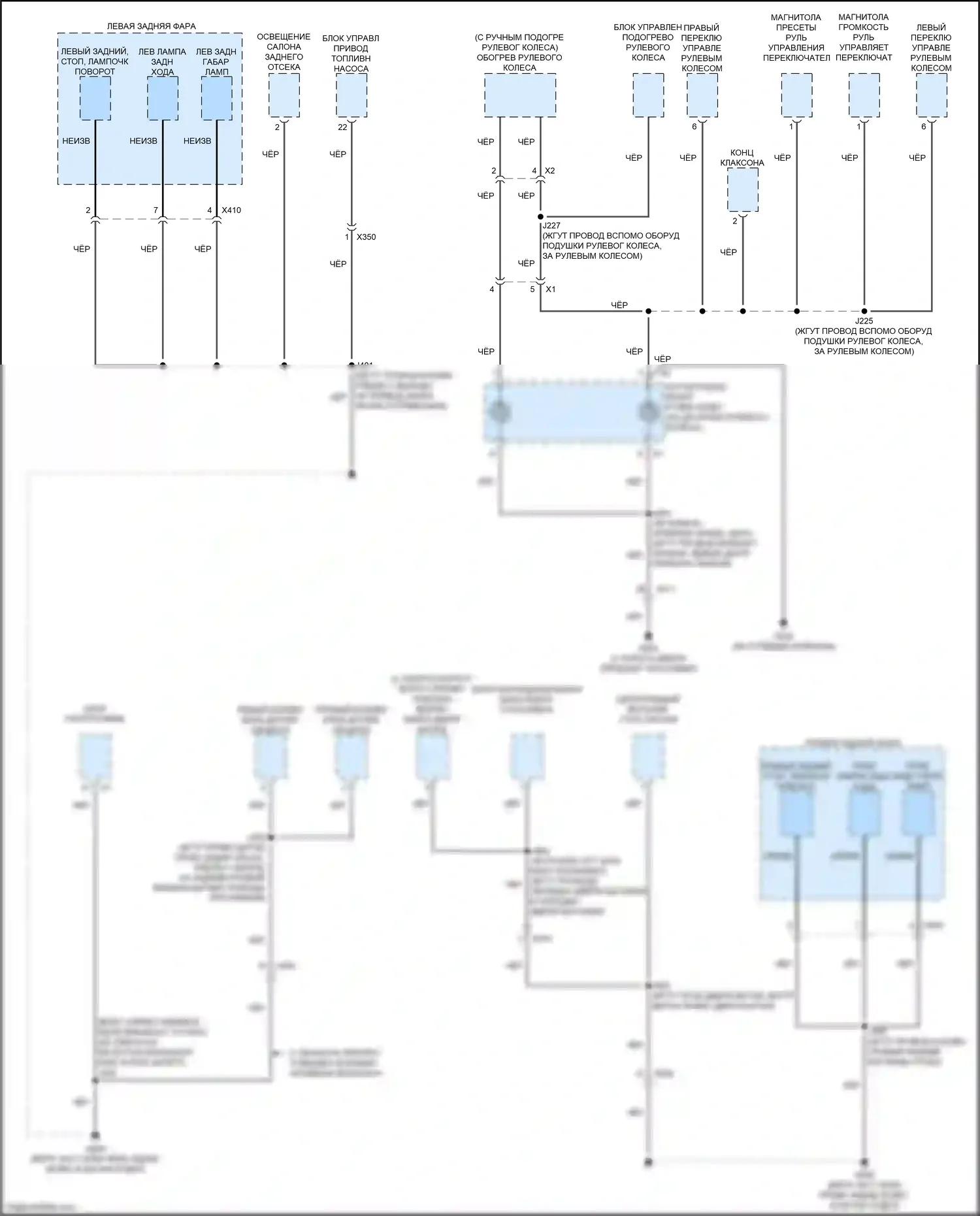 Trax Chevrolet II (2023-2024): Электросхема точек подключения масс (4 из 5) 