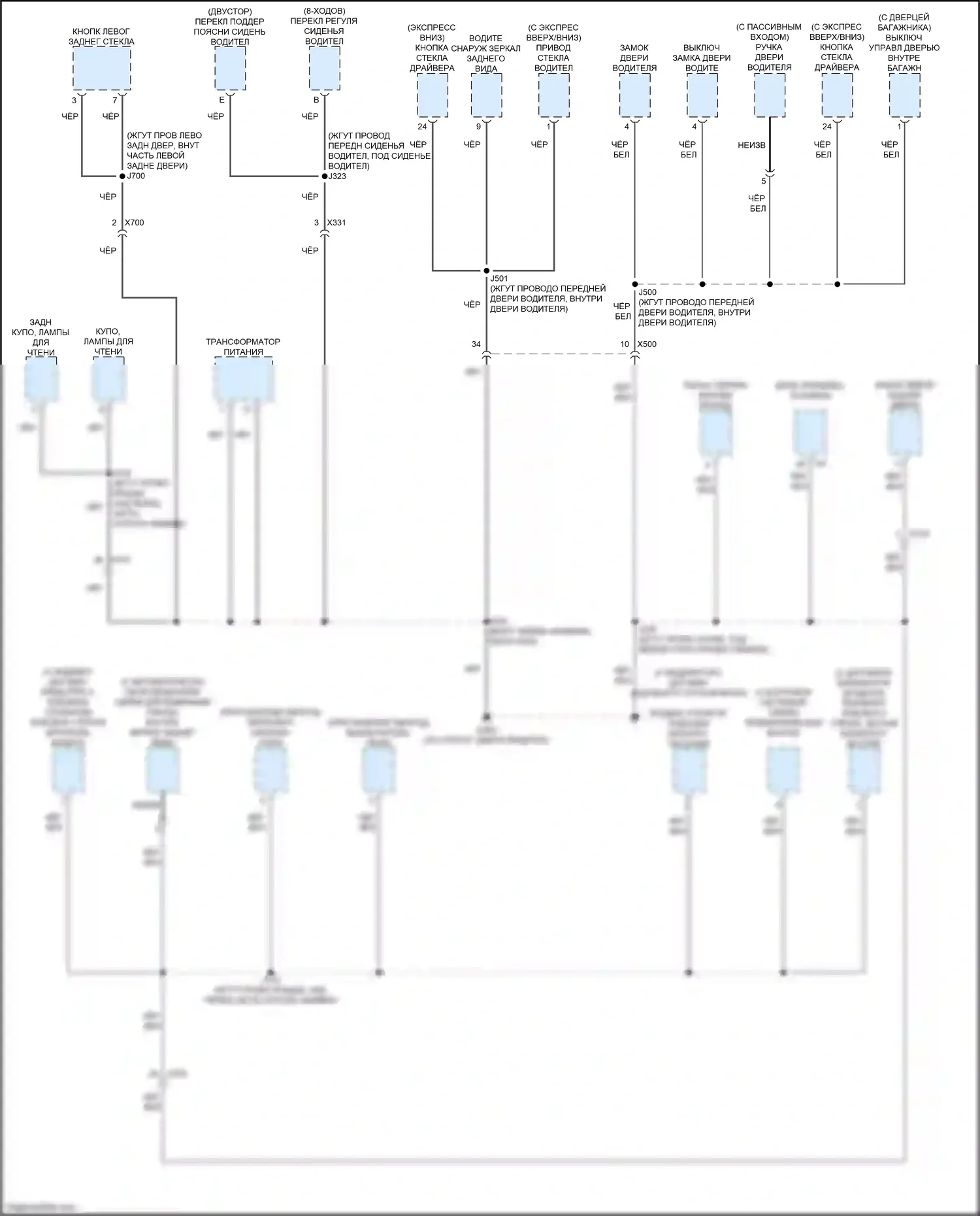 Trax Chevrolet II (2023-2024): Электросхема точек подключения масс (5 из 5) 