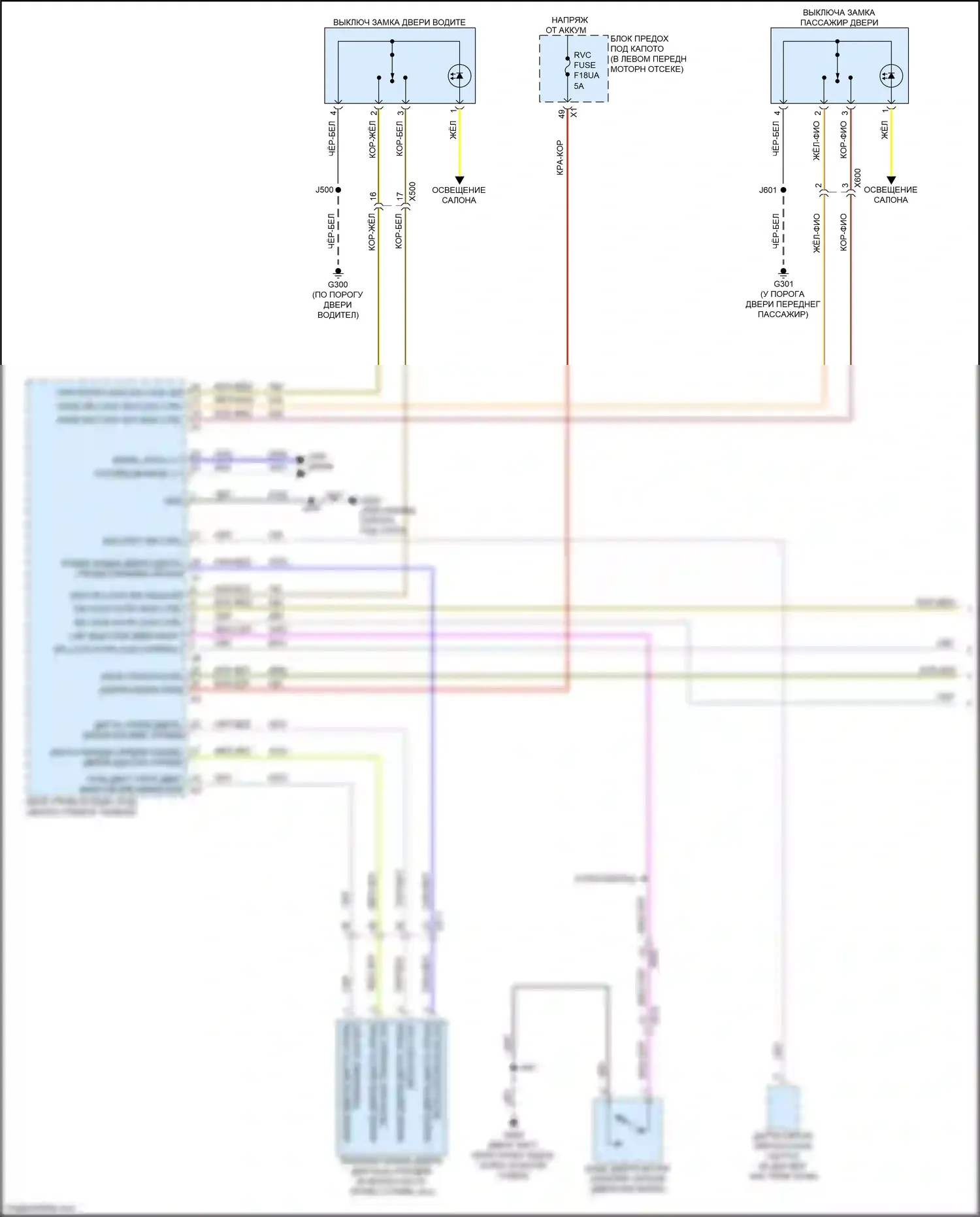 Trax Chevrolet II (2023-2024): Электросхема центрального замка, без пассивного бесключевого доступа (1 из 3) 