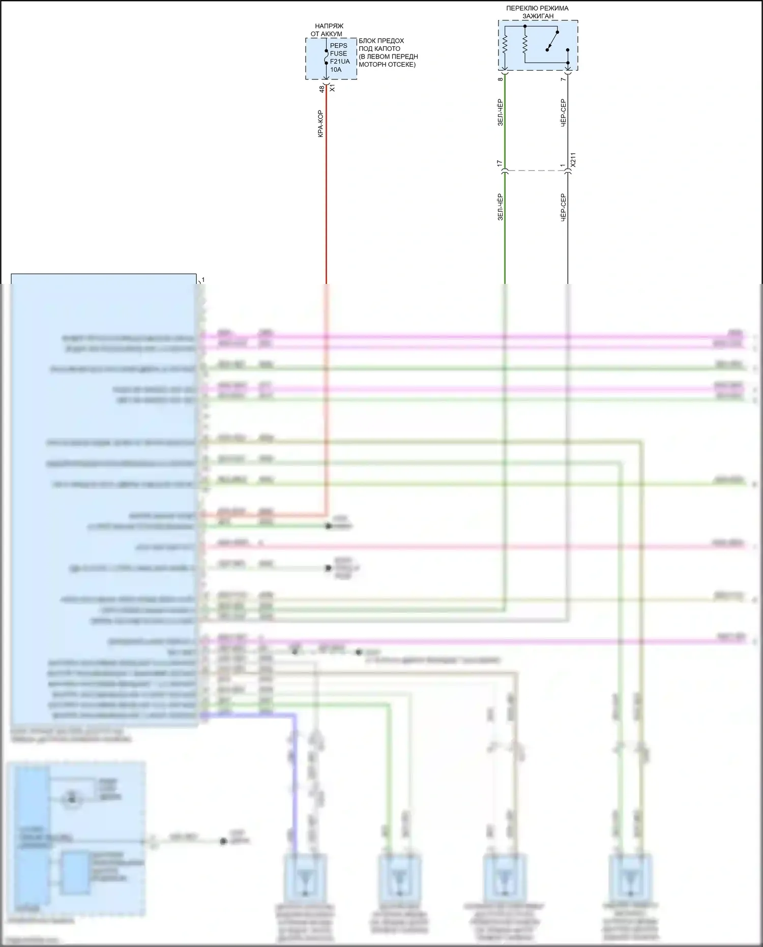 Trax Chevrolet II (2023-2024): Электросхема центрального замка, с пассивным бесключевым доступом (1 из 4) 