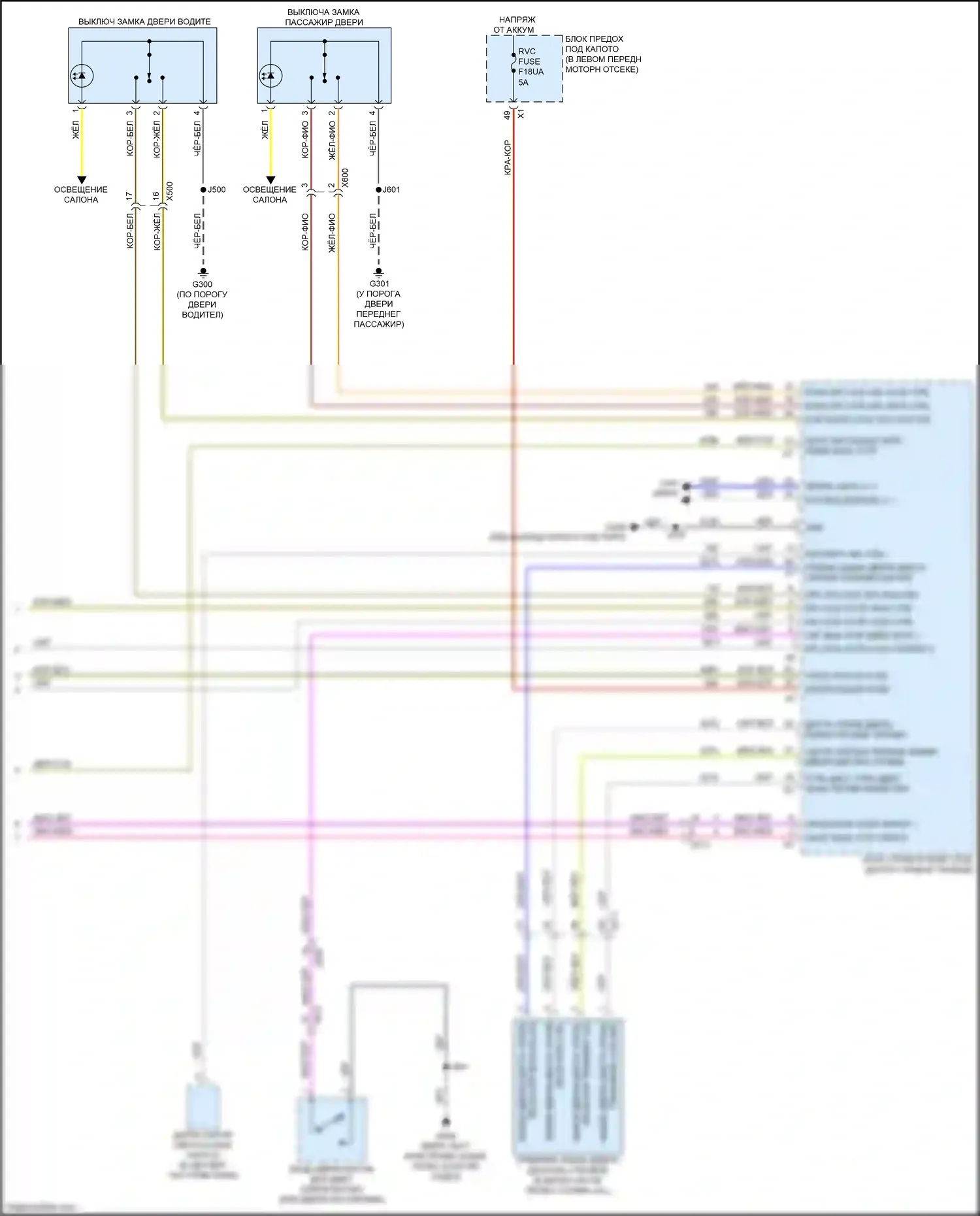 Trax Chevrolet II (2023-2024): Электросхема центрального замка, с пассивным бесключевым доступом (4 из 4) 