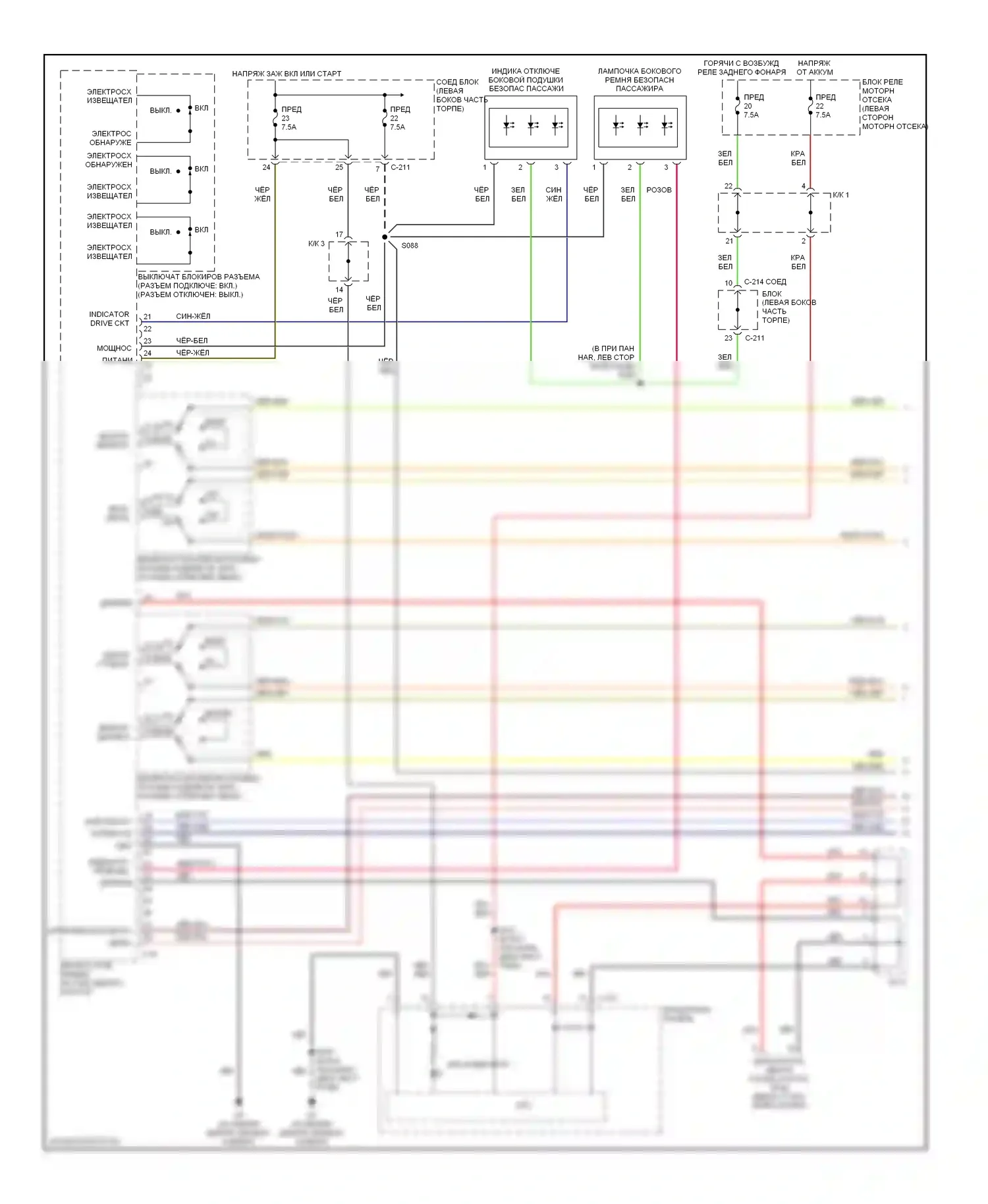 Uplander Chevrolet I (2004-2008): 3,5л vin l, электросхема блокировки селектора 