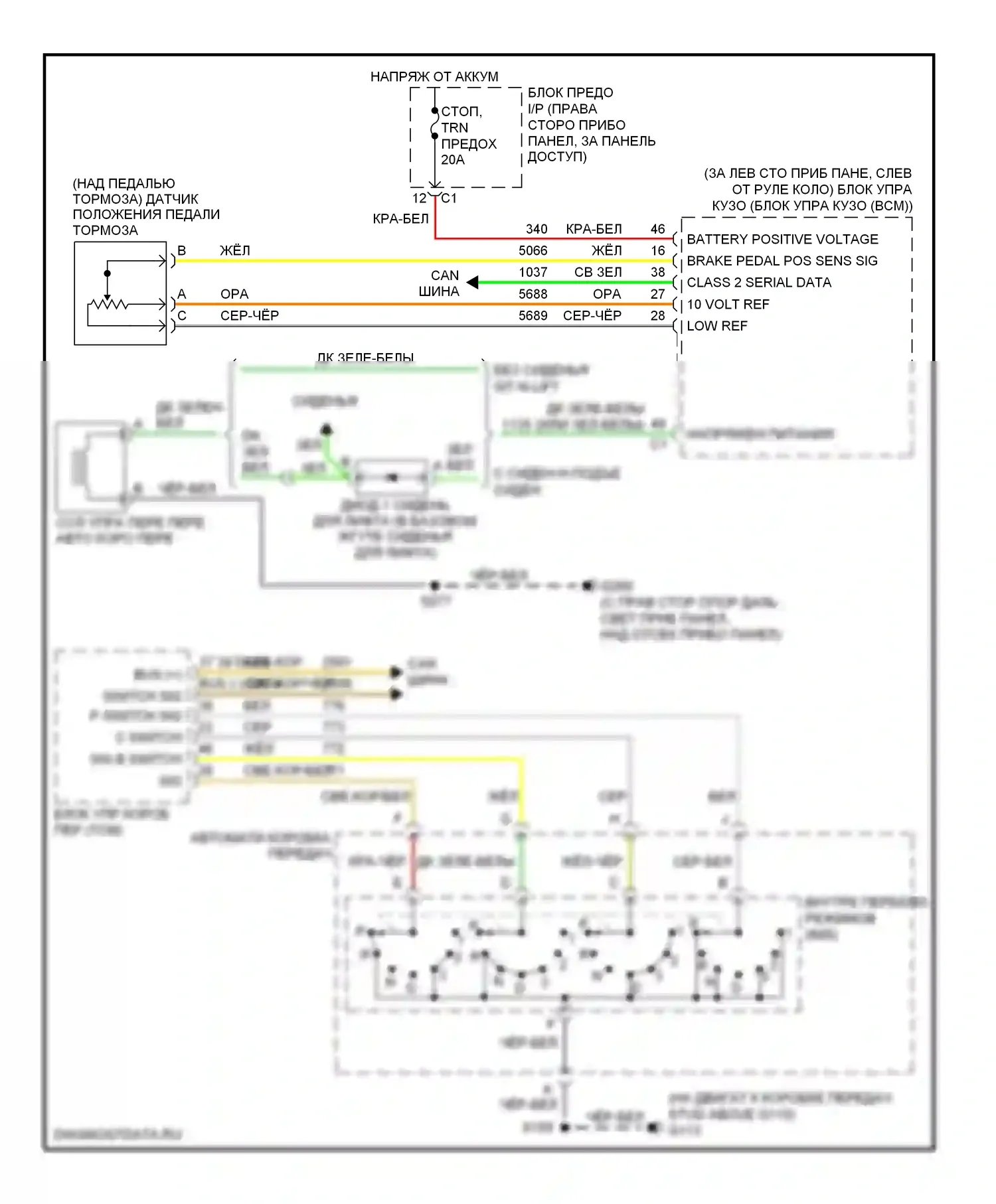 Uplander Chevrolet I (2004-2008): 3,9л vin 1, электросхема блокировки селектора 