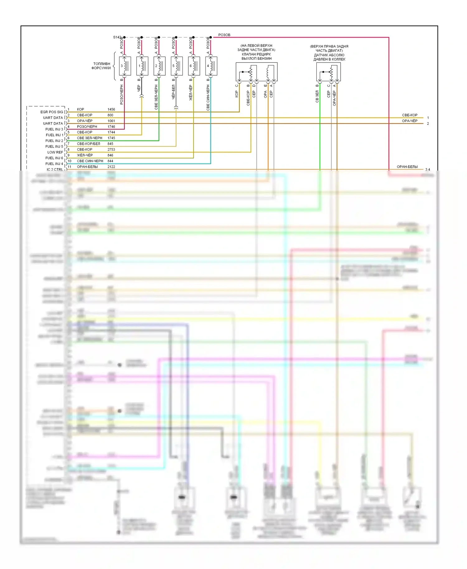 Uplander Chevrolet I (2004-2008): Электросхема двигателя 3.5l vin l (1 из 4) 