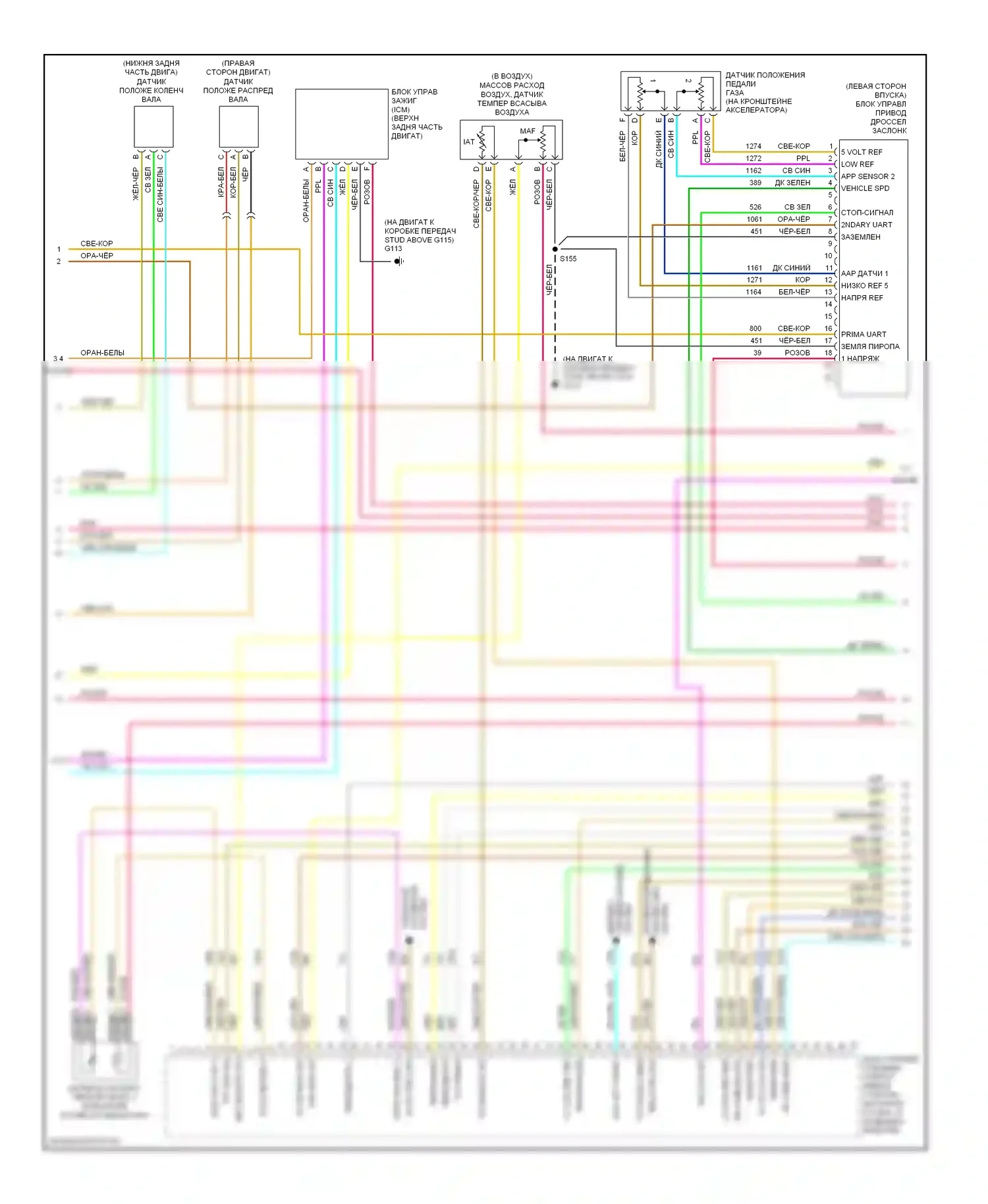 Uplander Chevrolet I (2004-2008): Электросхема двигателя 3.5l vin l (2 из 4) 