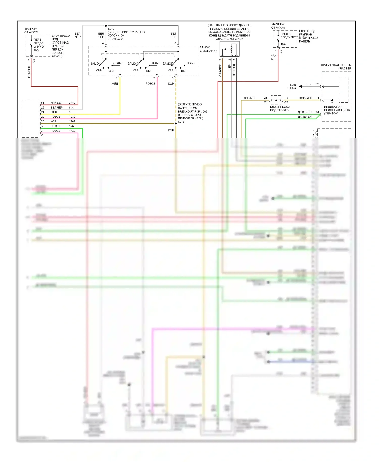 Uplander Chevrolet I (2004-2008): Электросхема двигателя 3.5l vin l (4 из 4) 