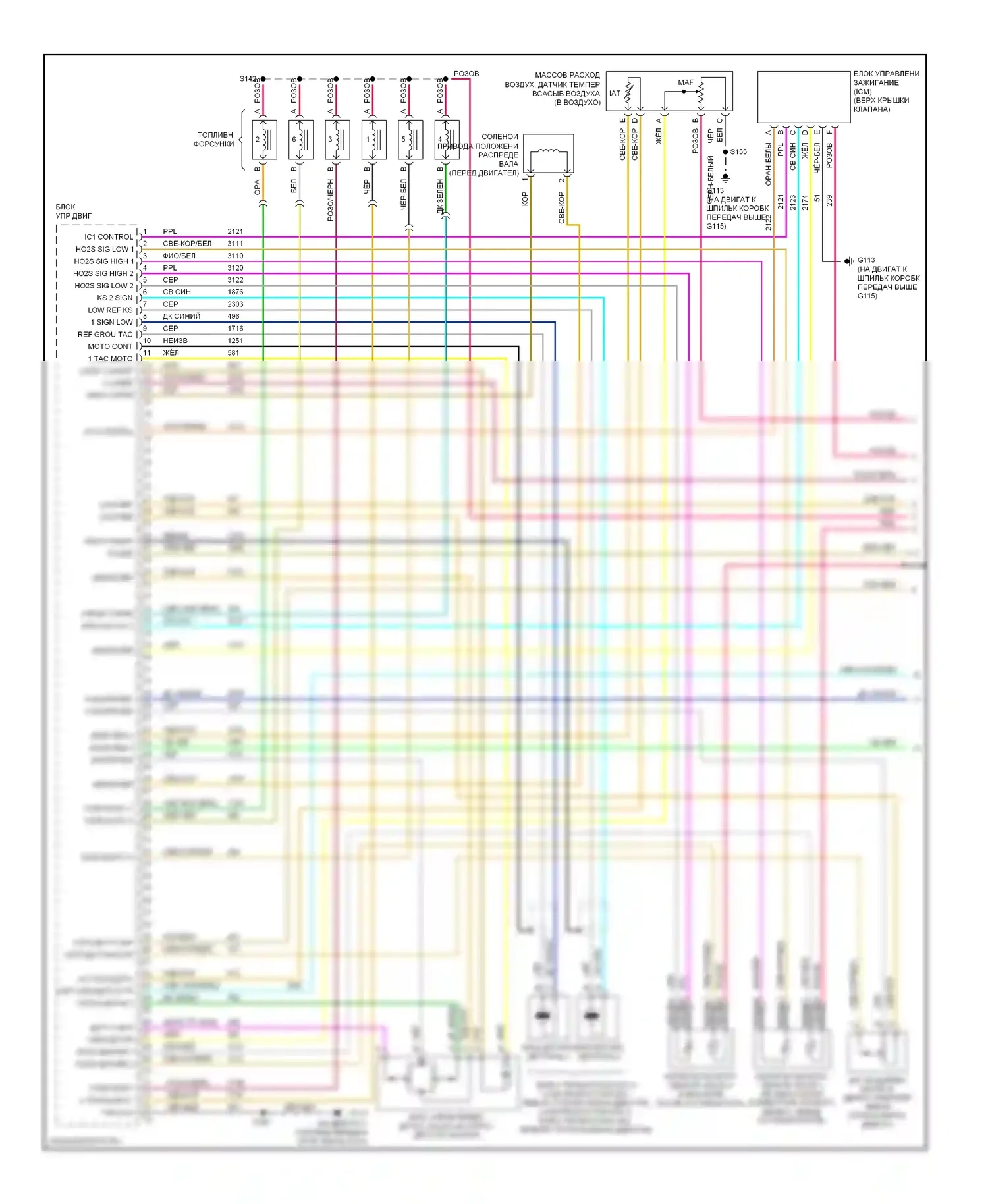 Uplander Chevrolet I (2004-2008): Электросхема двигателя 3.9l vin 1 (1 из 4) 