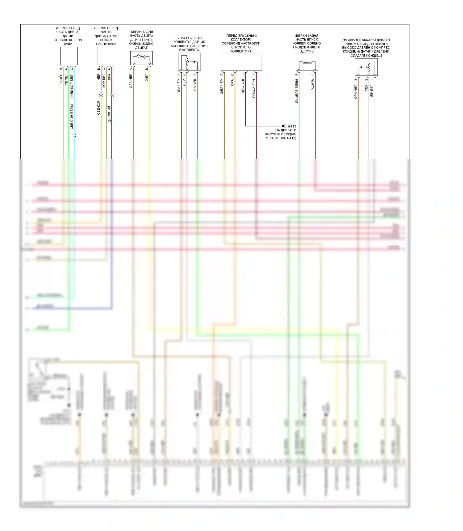 Uplander Chevrolet I (2004-2008): Электросхема двигателя 3.9l vin 1 (2 из 4) 