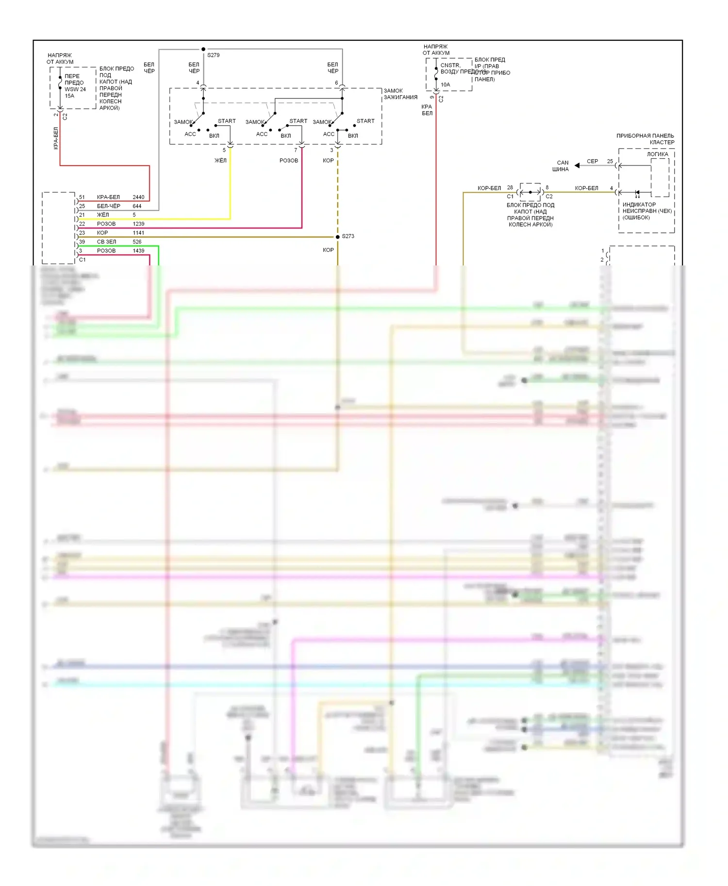 Uplander Chevrolet I (2004-2008): Электросхема двигателя 3.9l vin 1 (4 из 4) 
