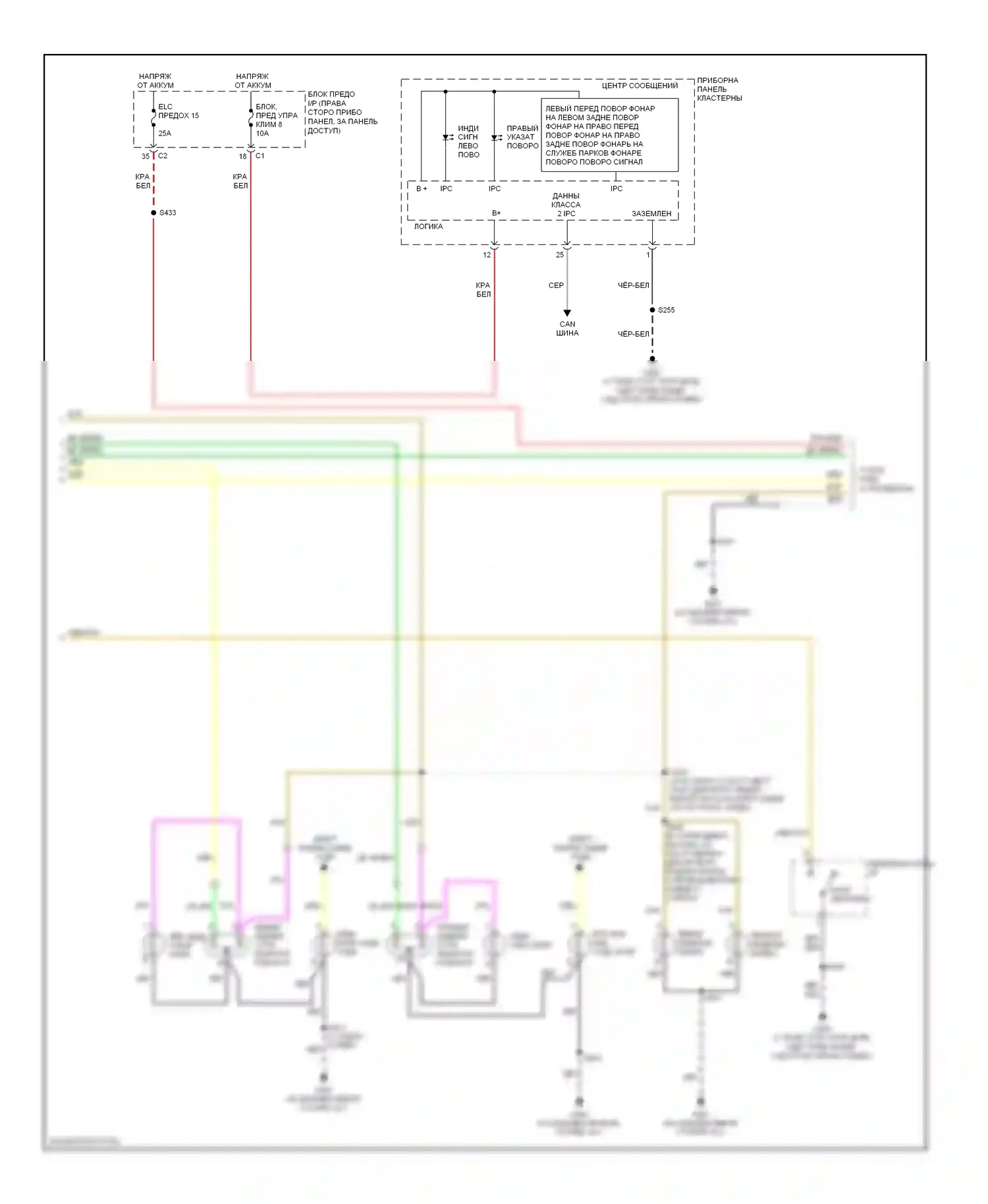 Uplander Chevrolet I (2004-2008): Электросхема фар и фонарей (2 из 2) 