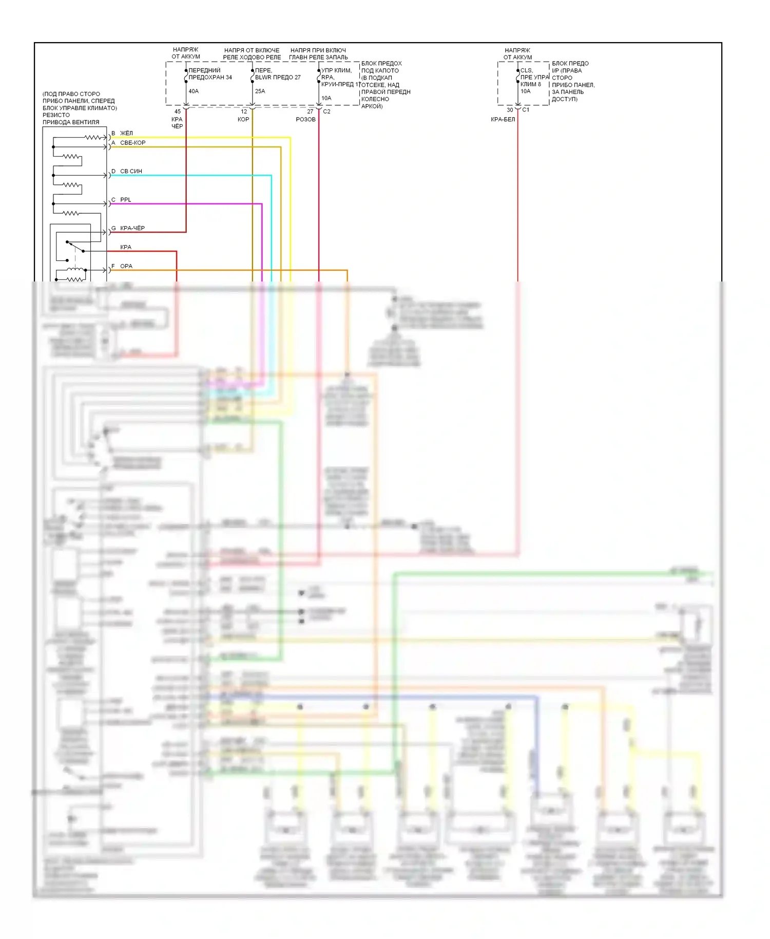 Uplander Chevrolet I (2004-2008): Электросхема ручного кондиционера (1 из 2) 