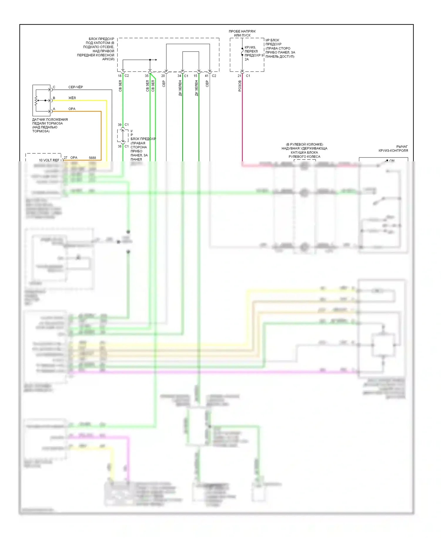 Uplander Chevrolet I (2004-2008): 3,9л vin 1, электросхема круиз-контроля 