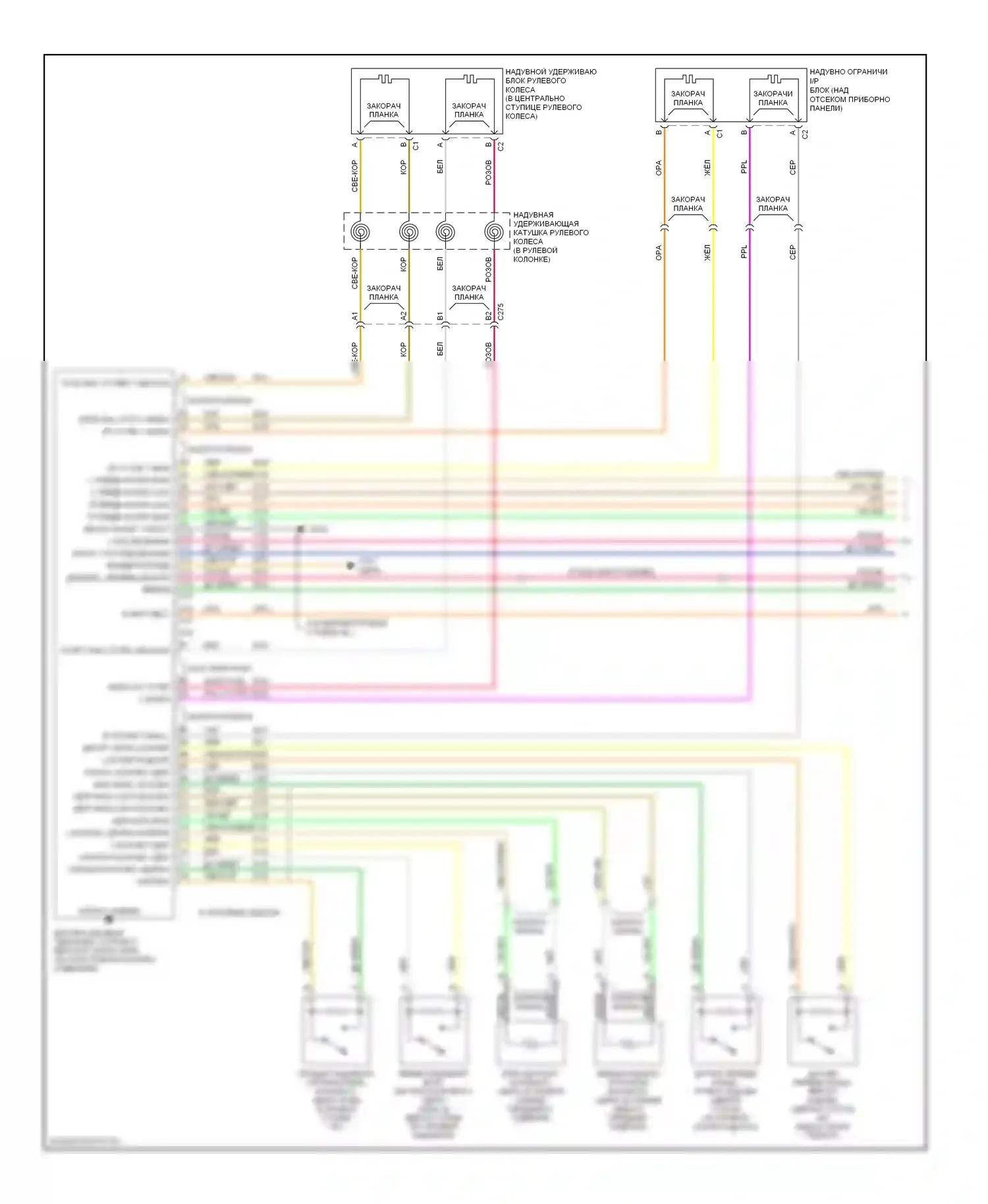 Uplander Chevrolet I (2004-2008): Электросхема подушек безопасности, с боковой подушкой безопасности (1 из 2) 