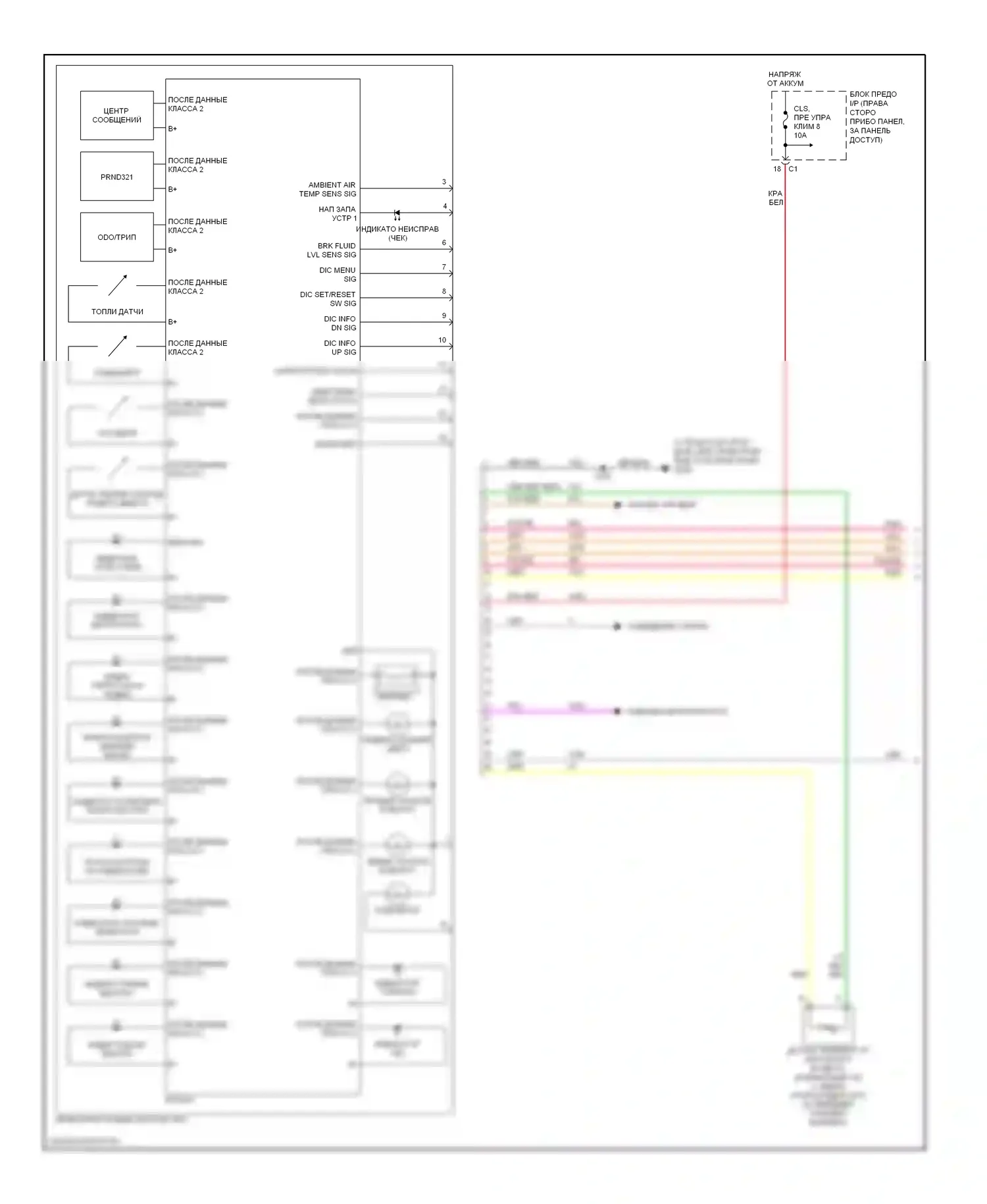 Uplander Chevrolet I (2004-2008): Электросхема приборной панели (1 из 2) 
