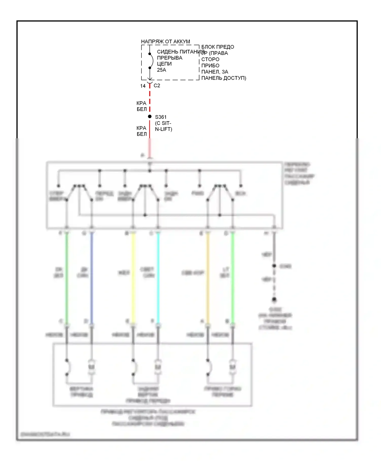 Uplander Chevrolet I (2004-2008): Электросхема пассажирского сиденья 